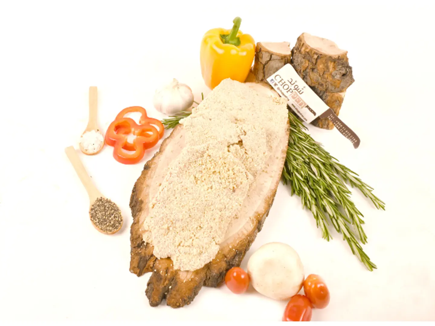 سكالوب لحم بقر