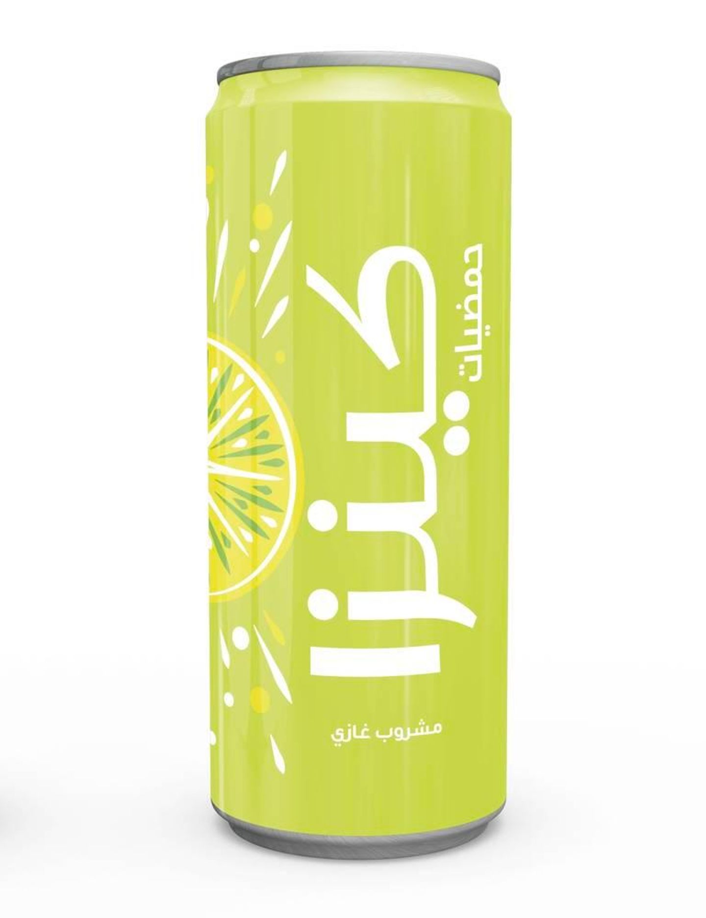 Kenza Citrus