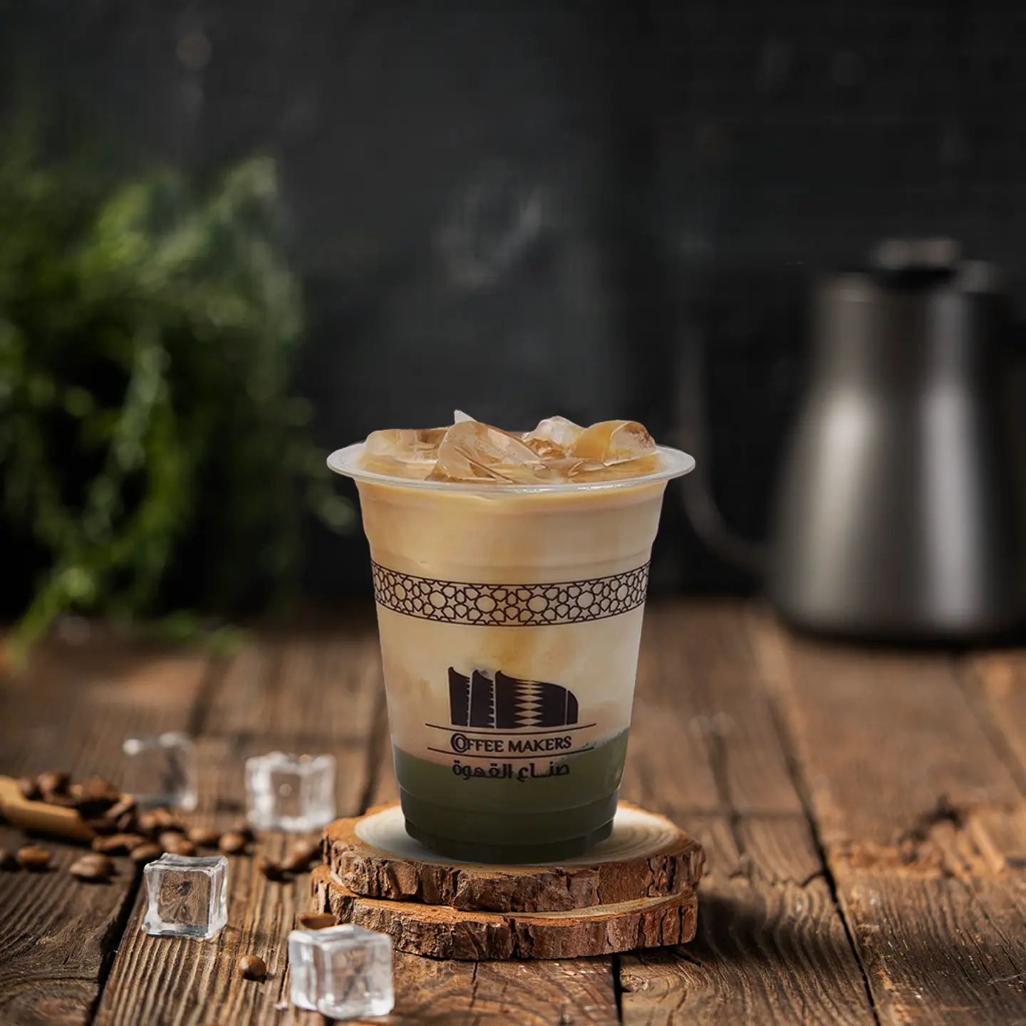 Iced Pistachio Latte