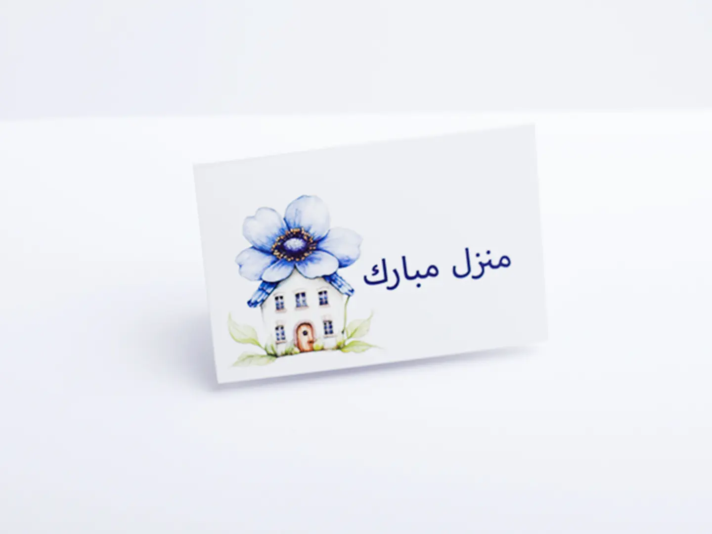 بطاقة زهور الدار