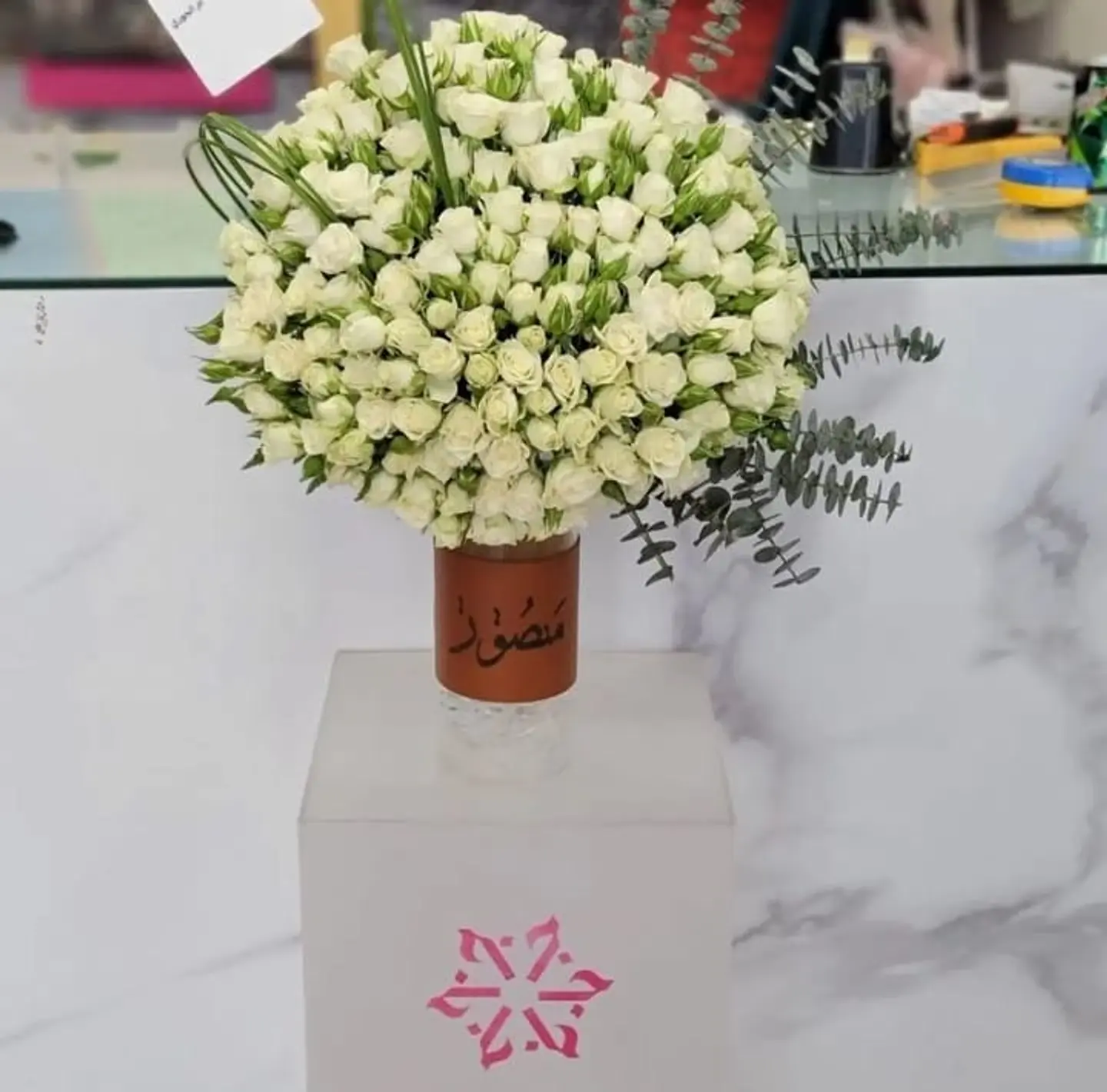 فازة الماسة