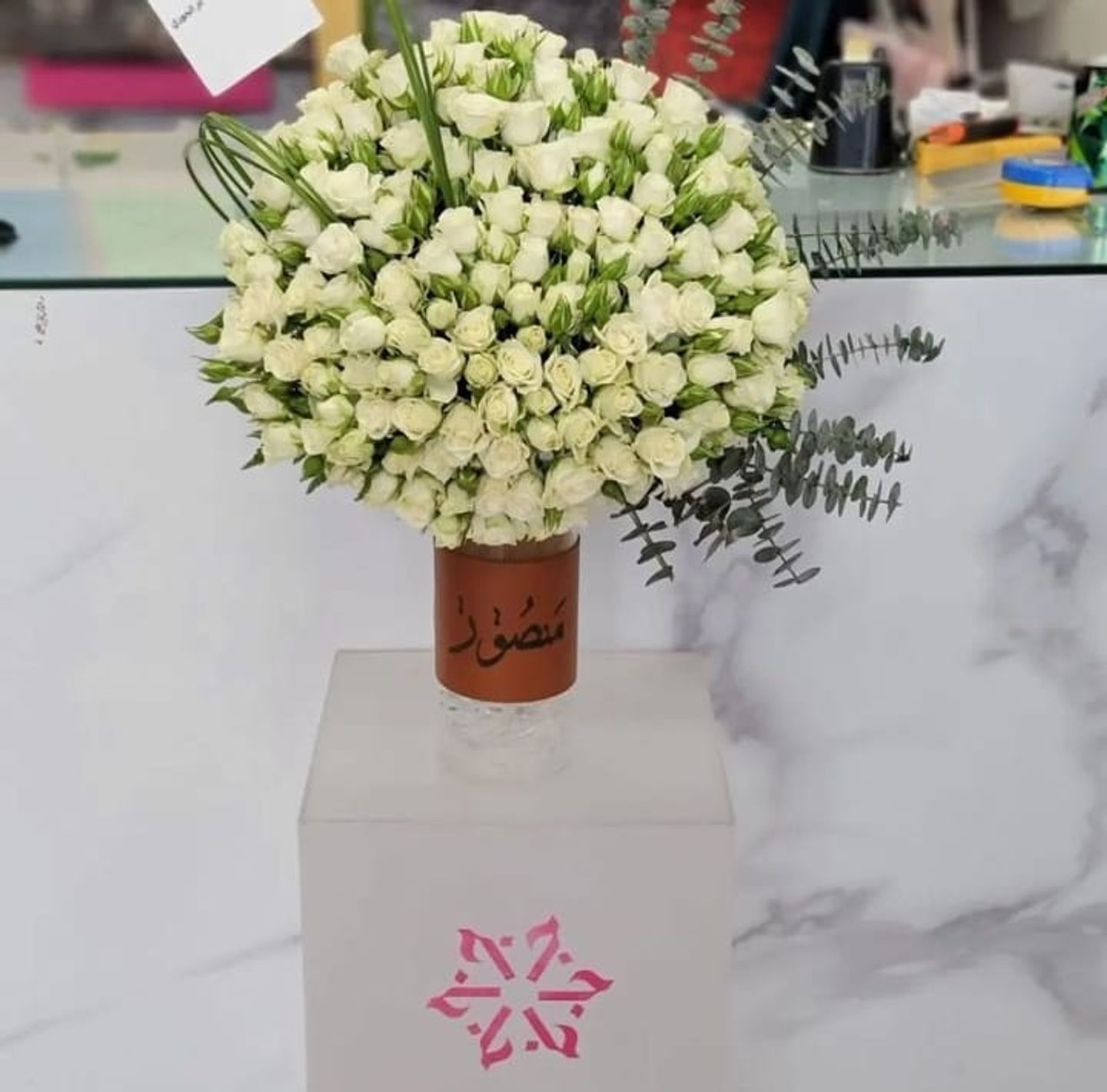 فازة الماسة