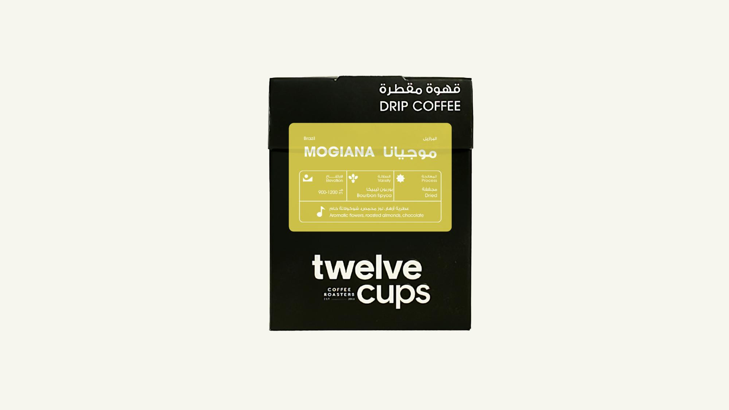 Drip Coffee Mogiana 5 Units