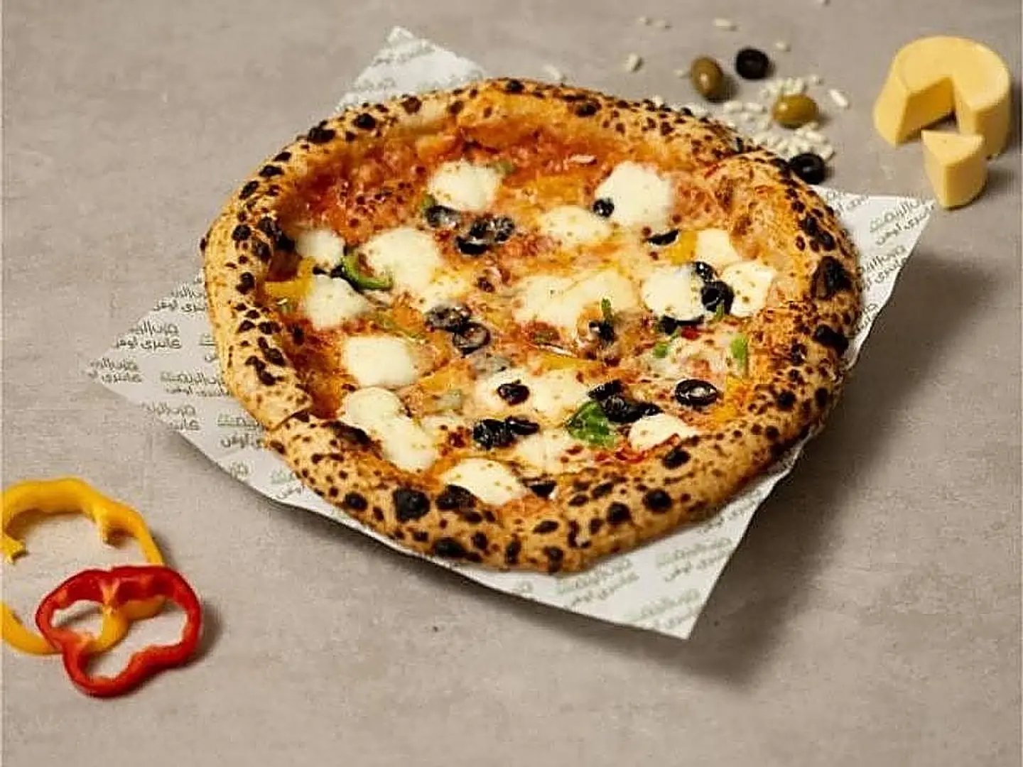 Napoli Vegetable Pizza