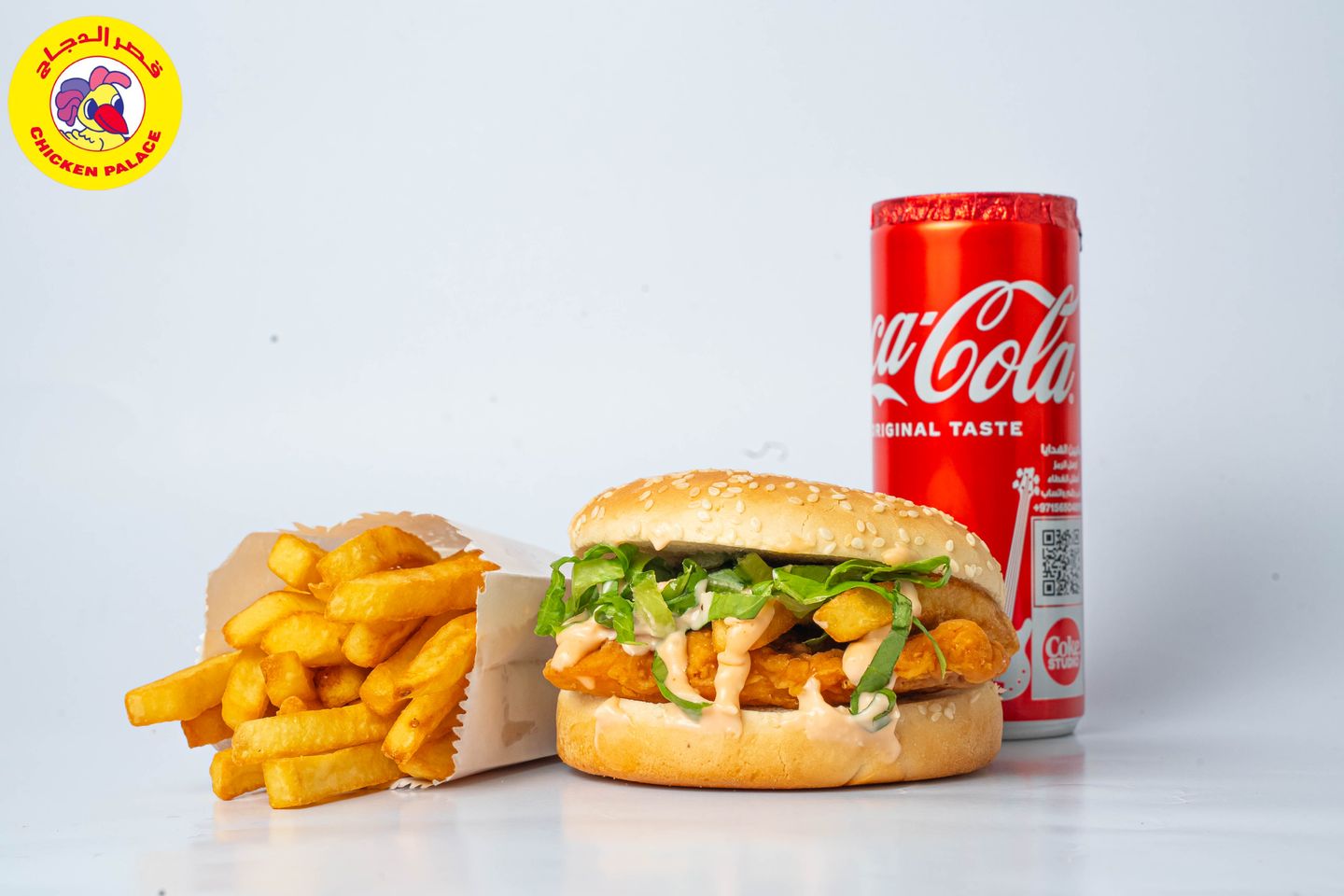 Chicken Steak Meal