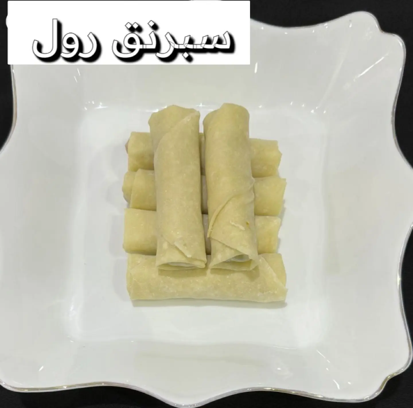 Vegetable Spring Roll