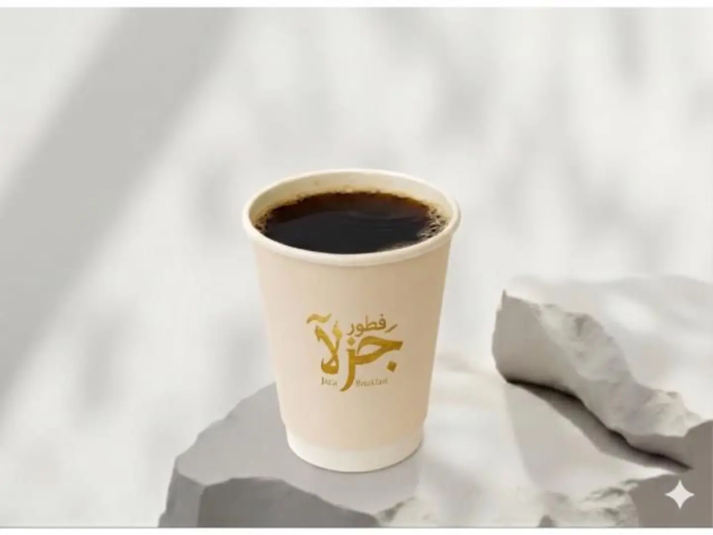 قهوة اليوم