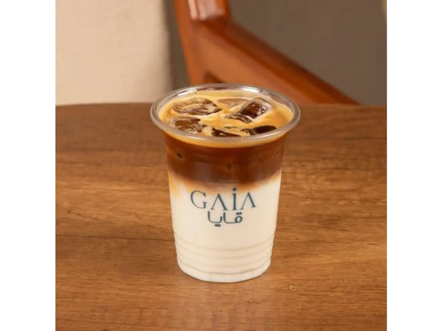ايس لاتيه