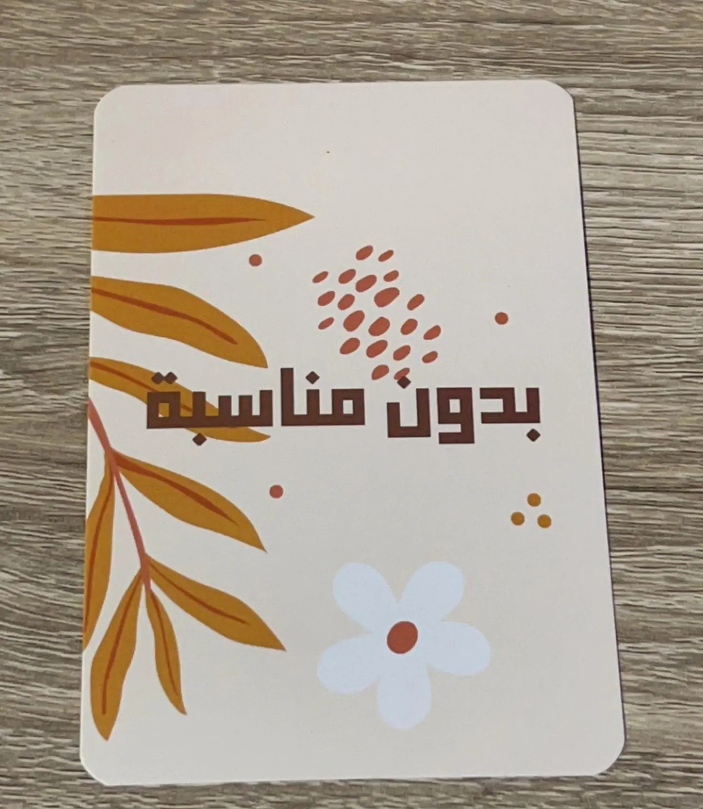 كرت 5
