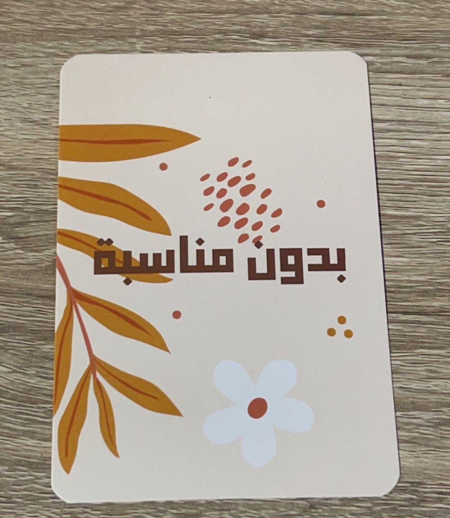 Card 5