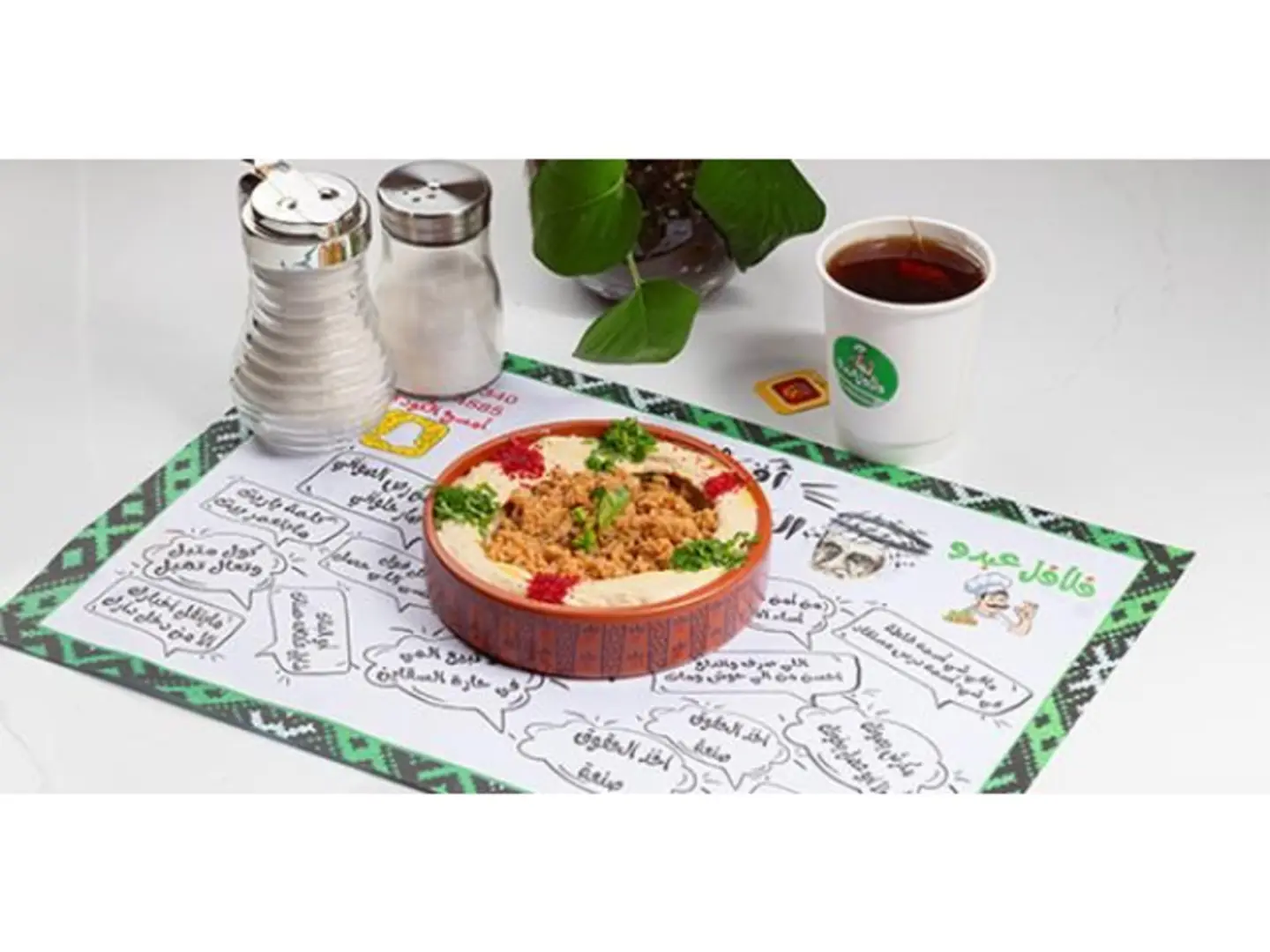 Hummus With Meat Plate