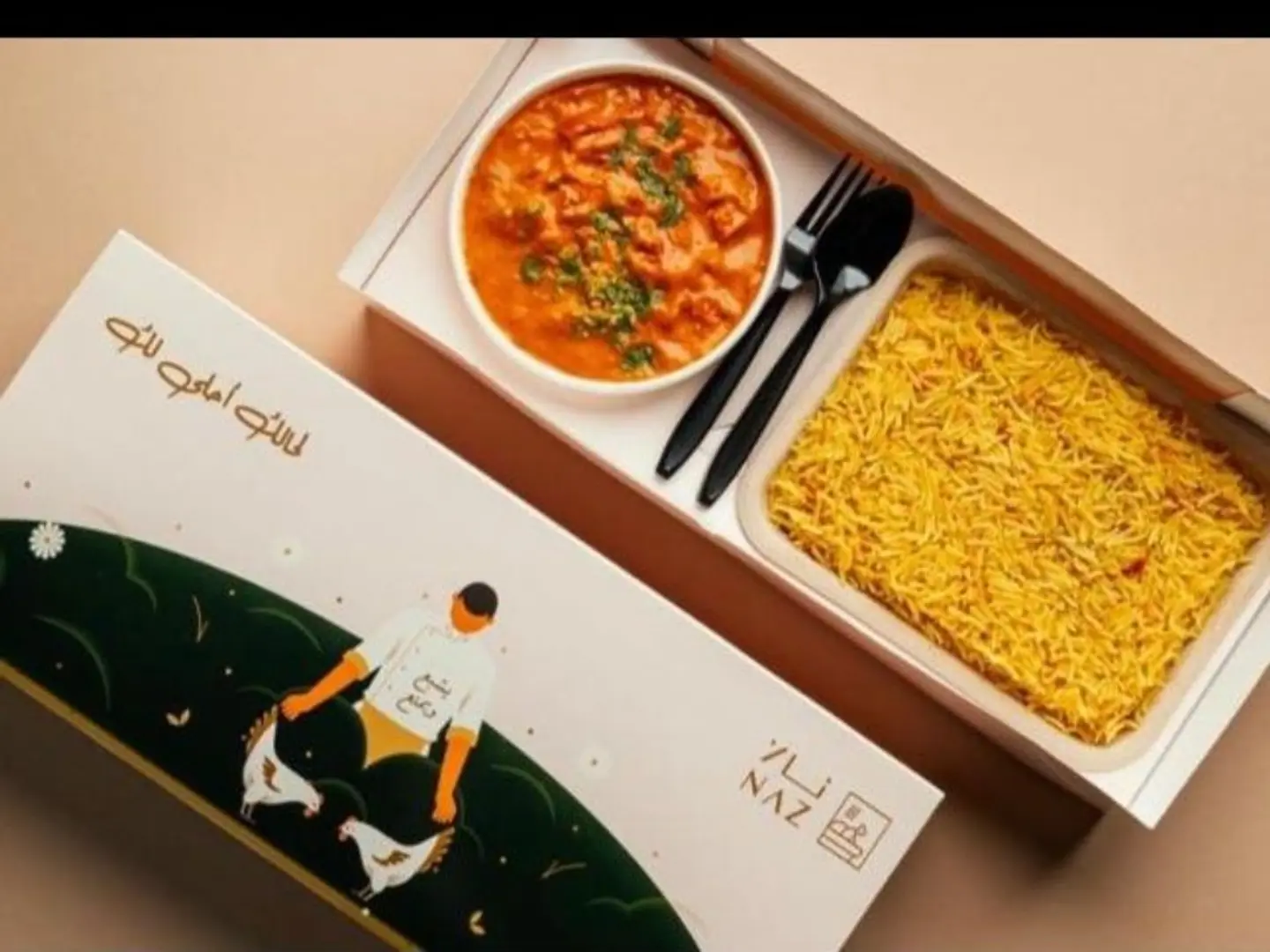 وجبة تكا مسالا