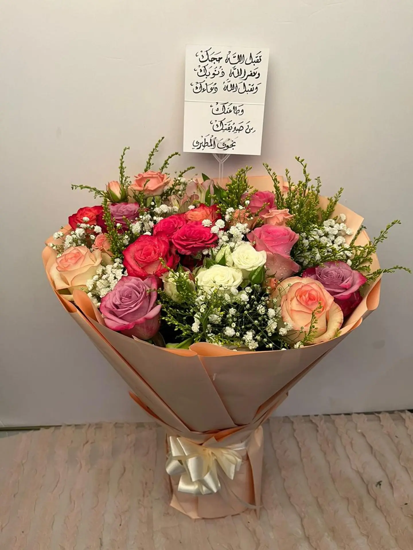 Mix Flower