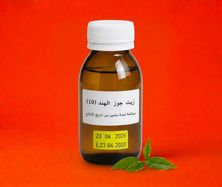 زيت جوز الهند 100 ملى