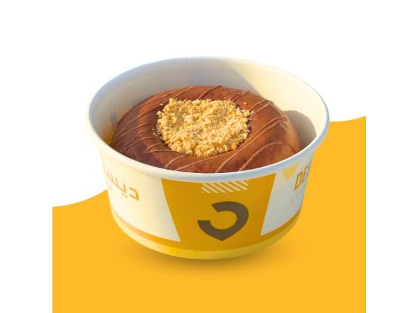 مولتن شوكولاتة بلجيكية