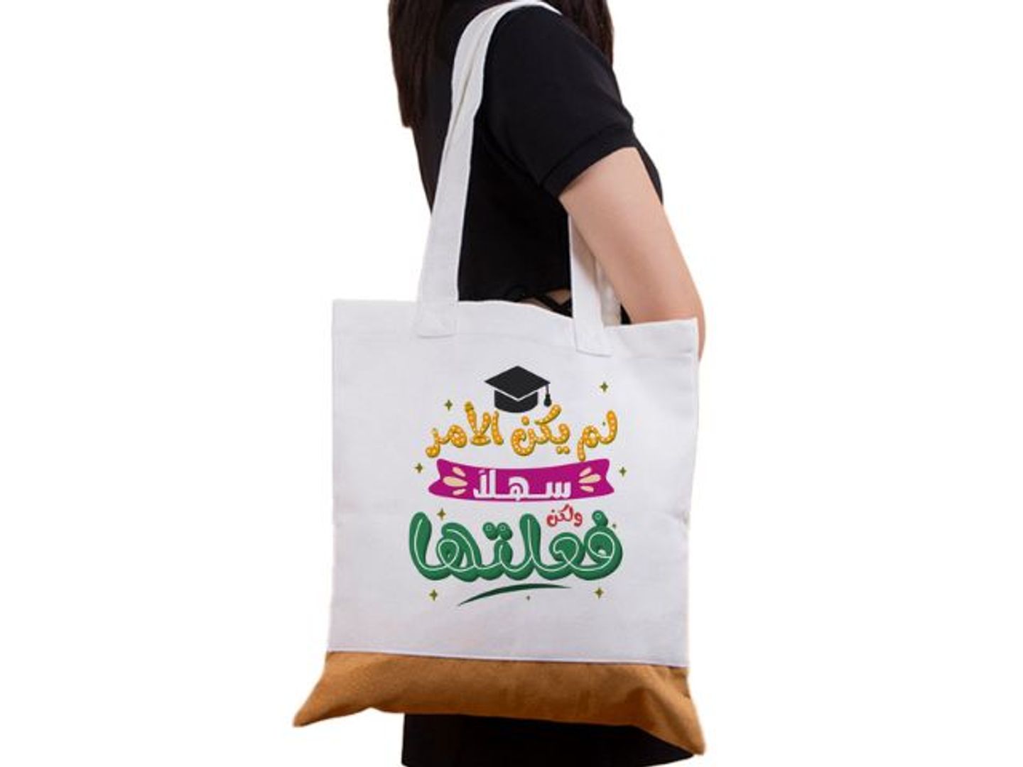 Jute Bag  It Wasn’t So Easy
