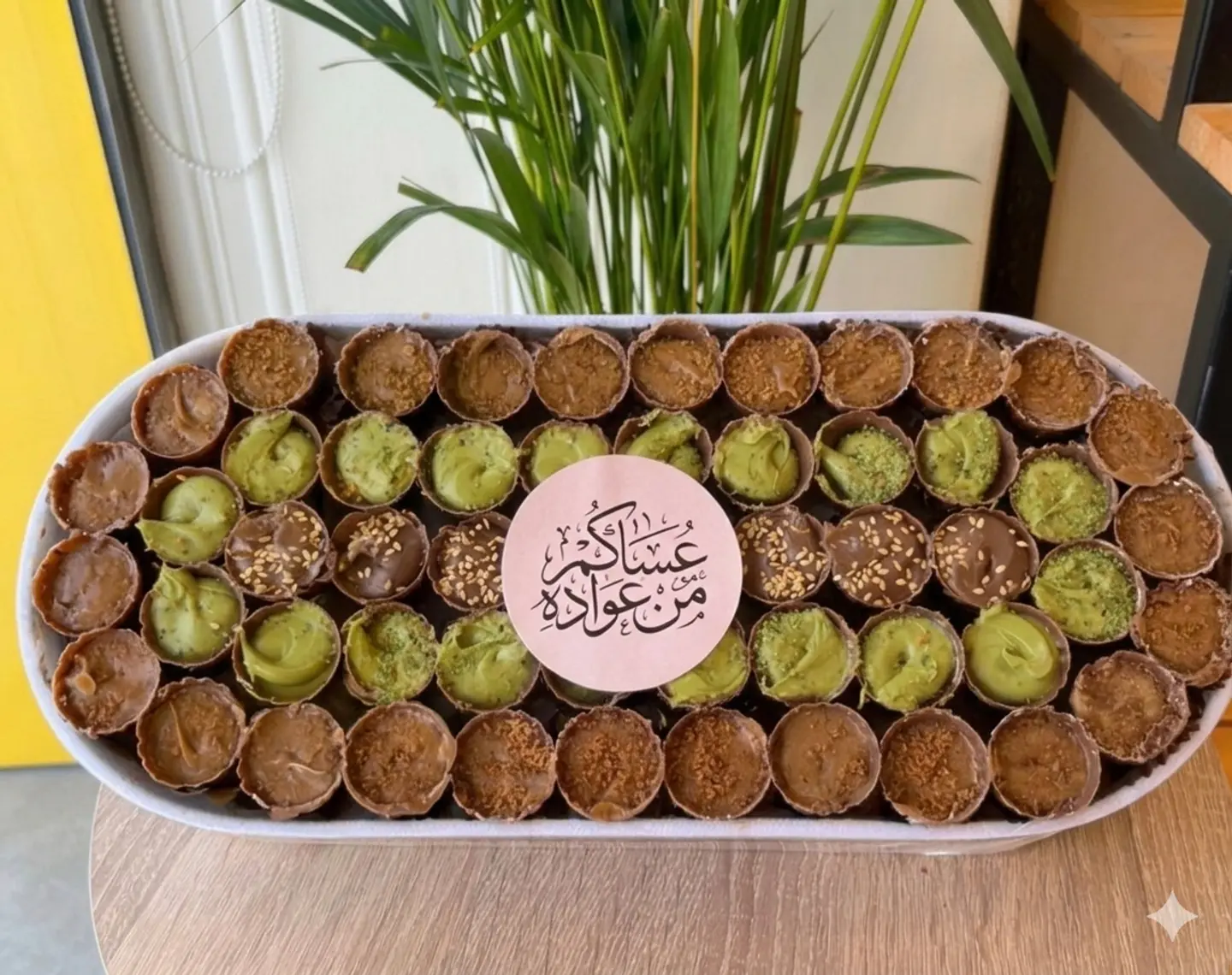 صينية اكواب شوكلت العيد صغير