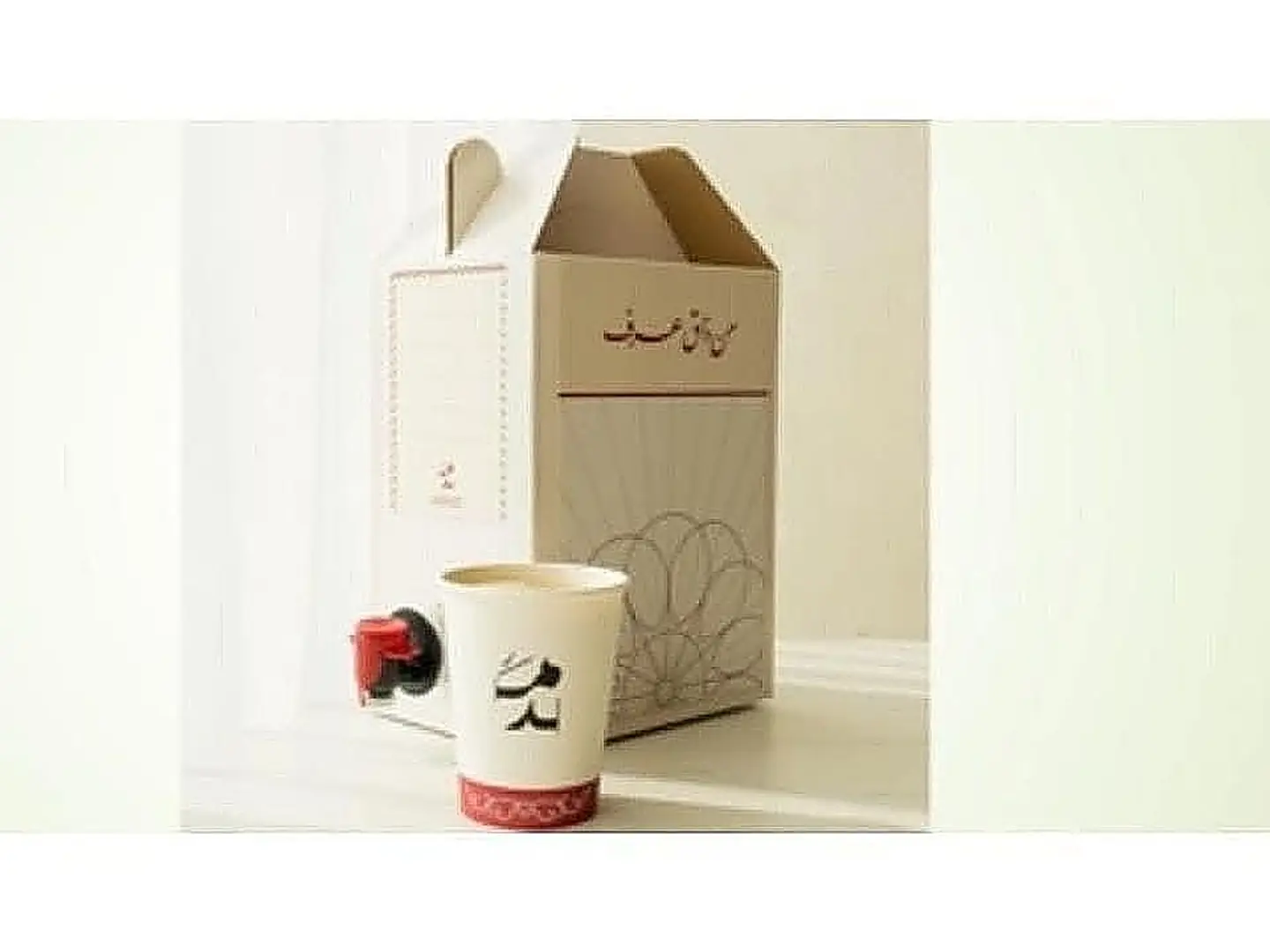 تانك قهوة اليوم