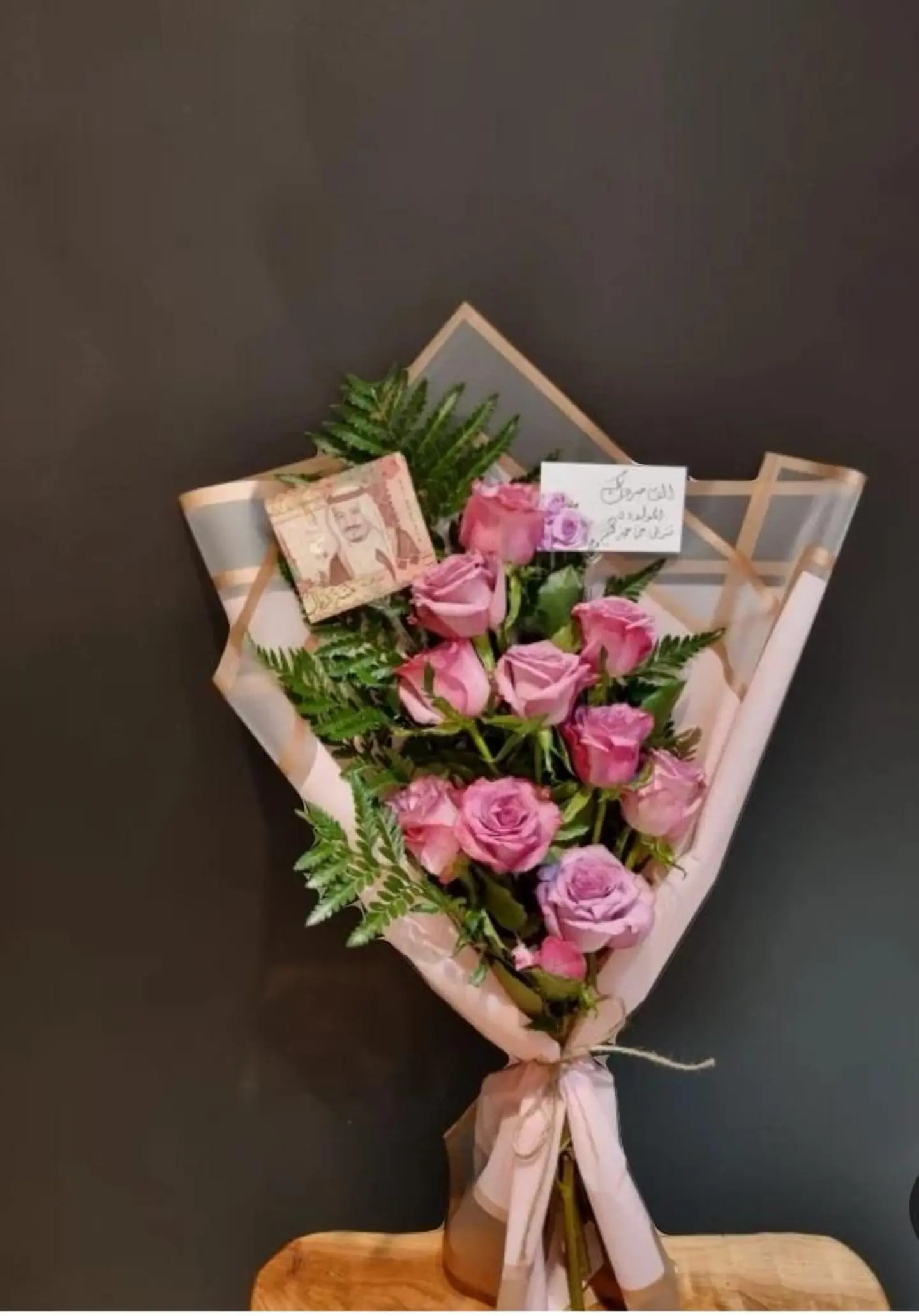 Bouquet Of Raqqa