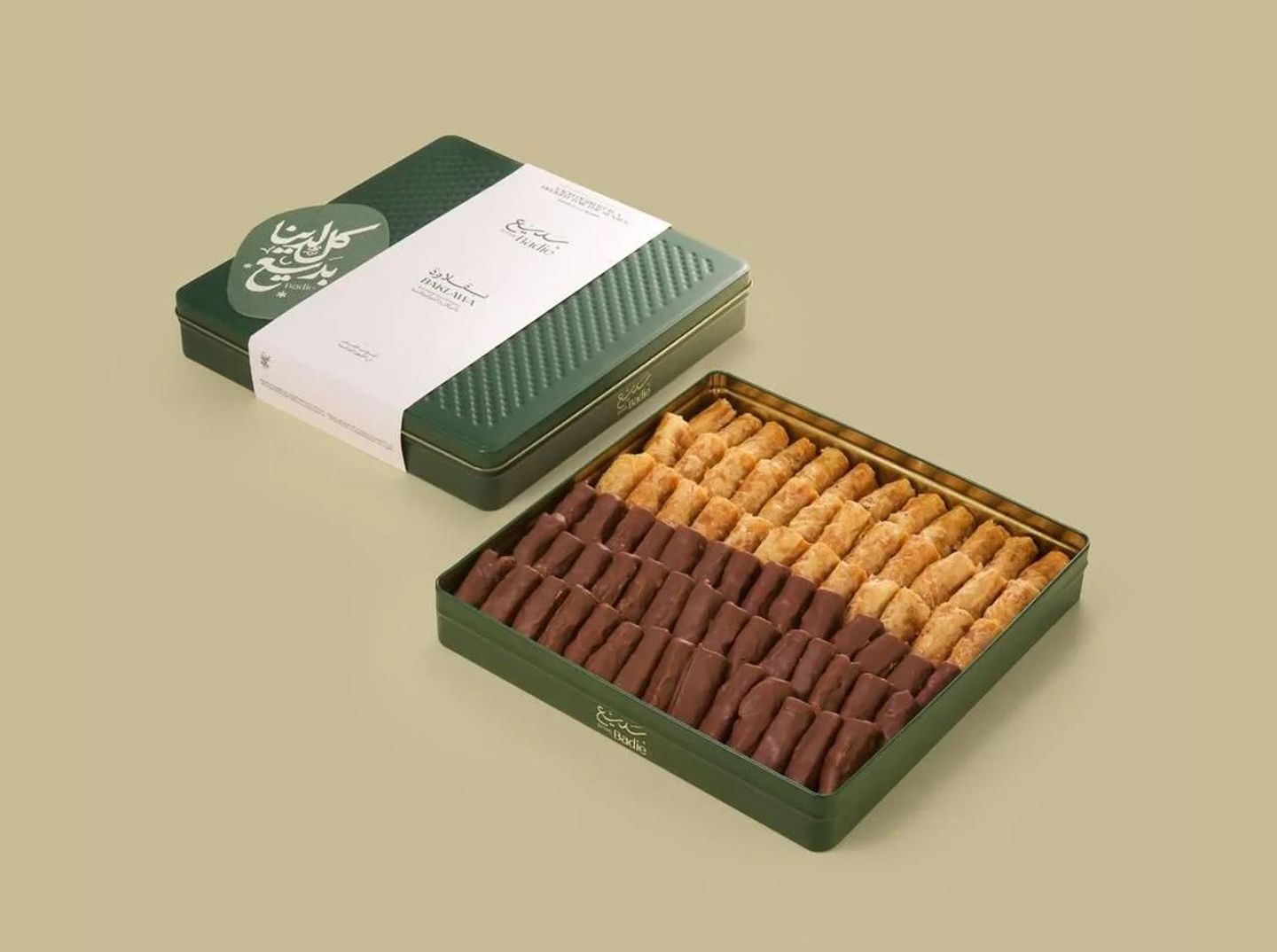 Badeea Baklava – Large Size