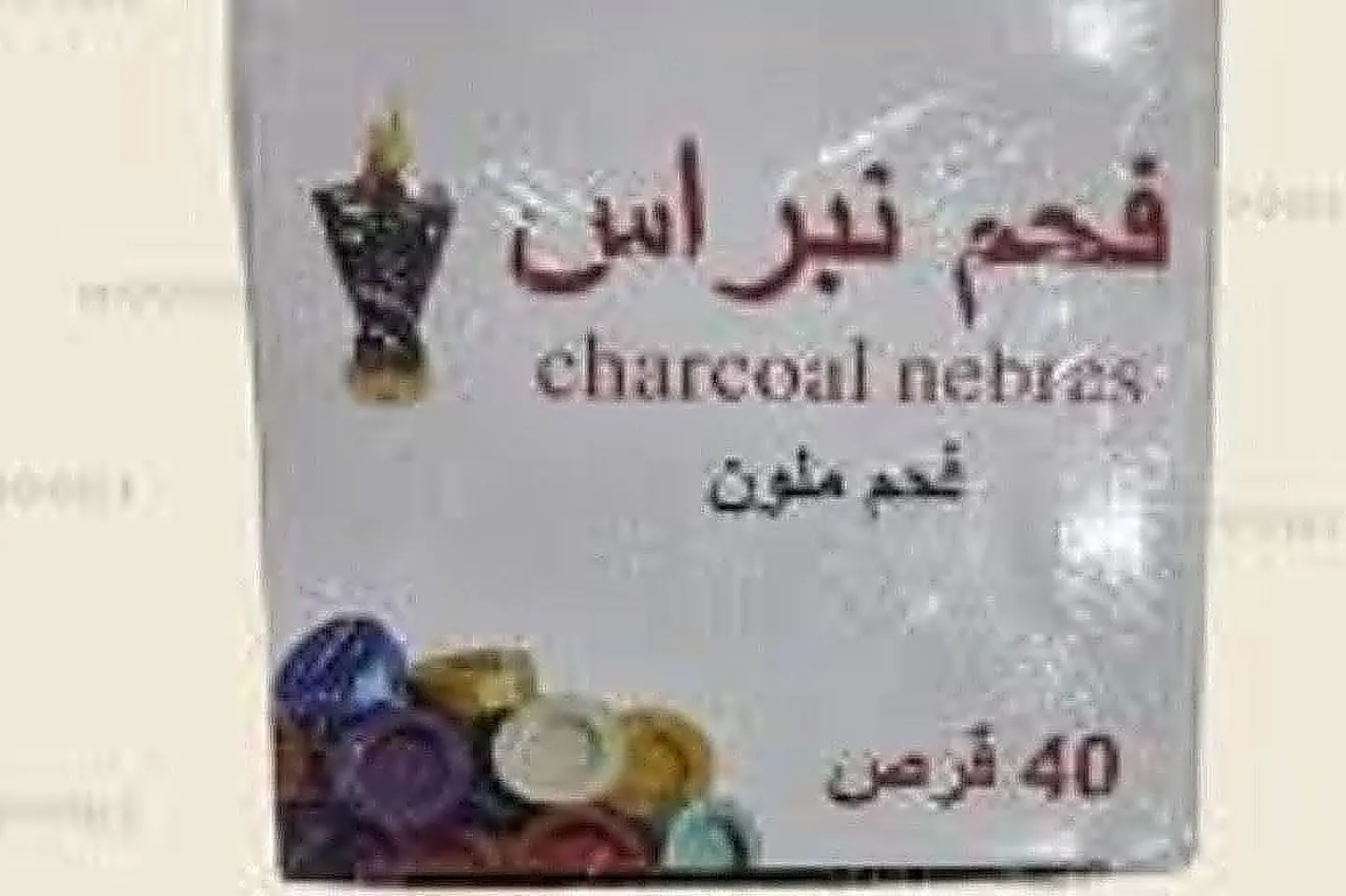 40colored Charcoal Grains