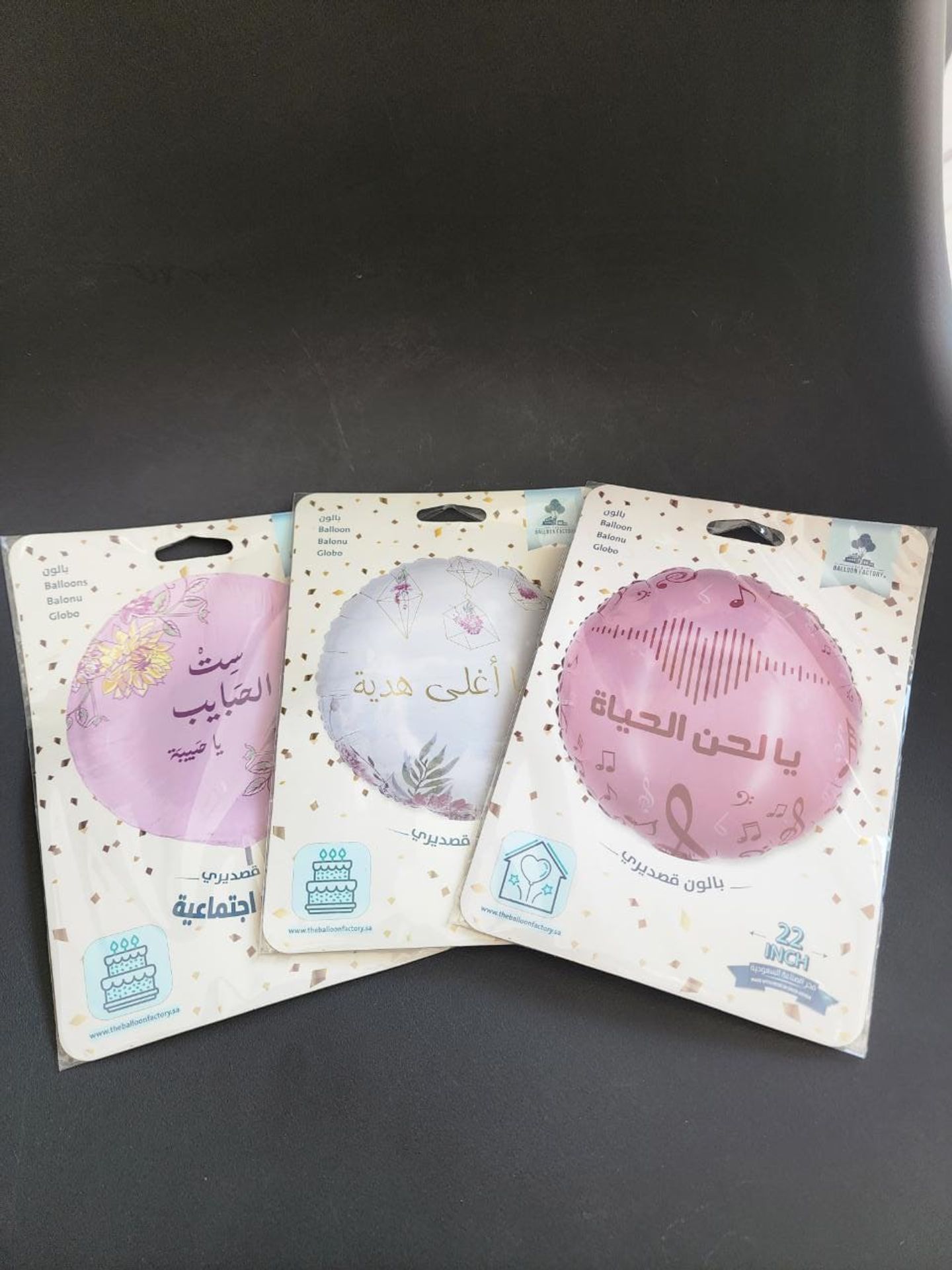 Mother's Day Balloons