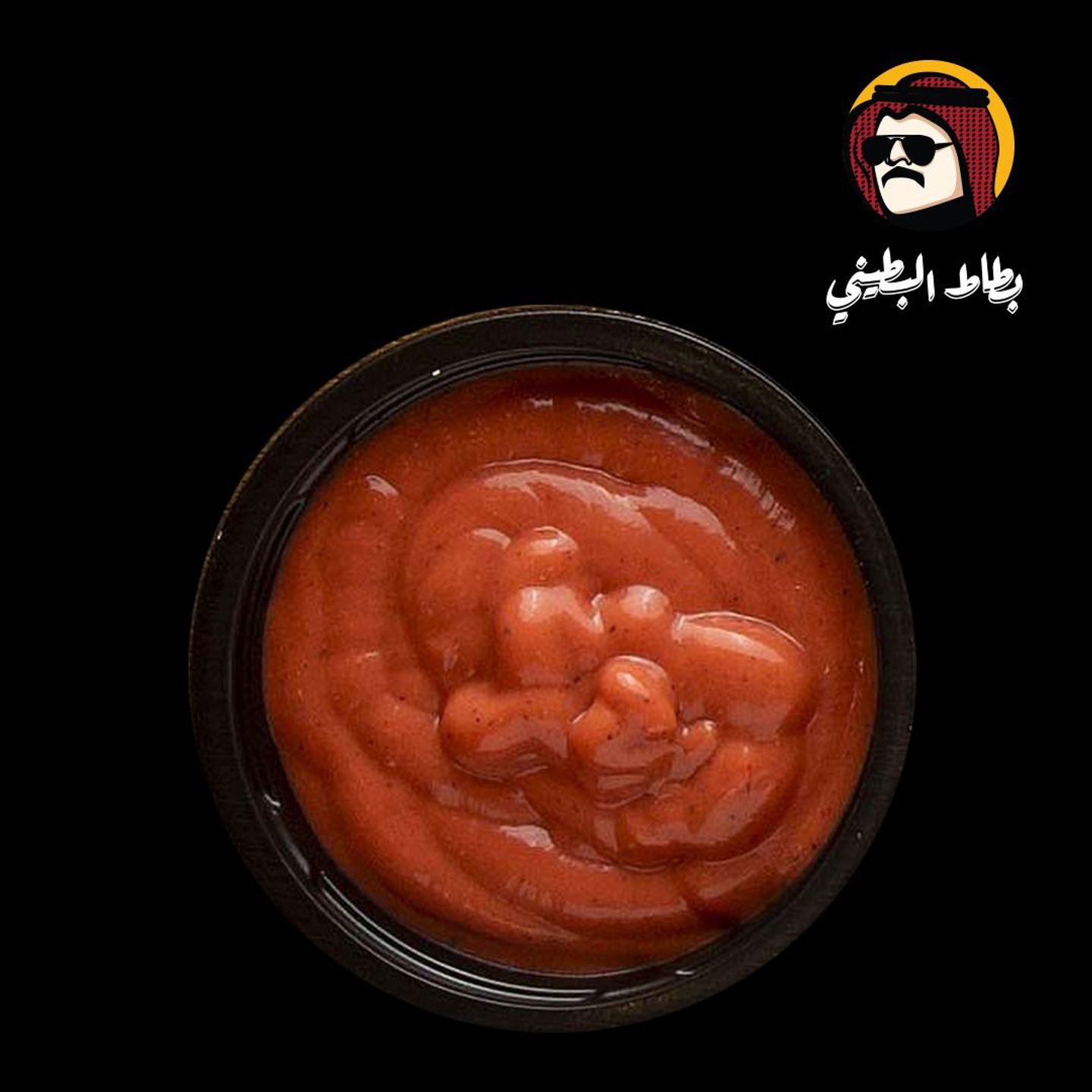 مشلوط صوص ( حار )