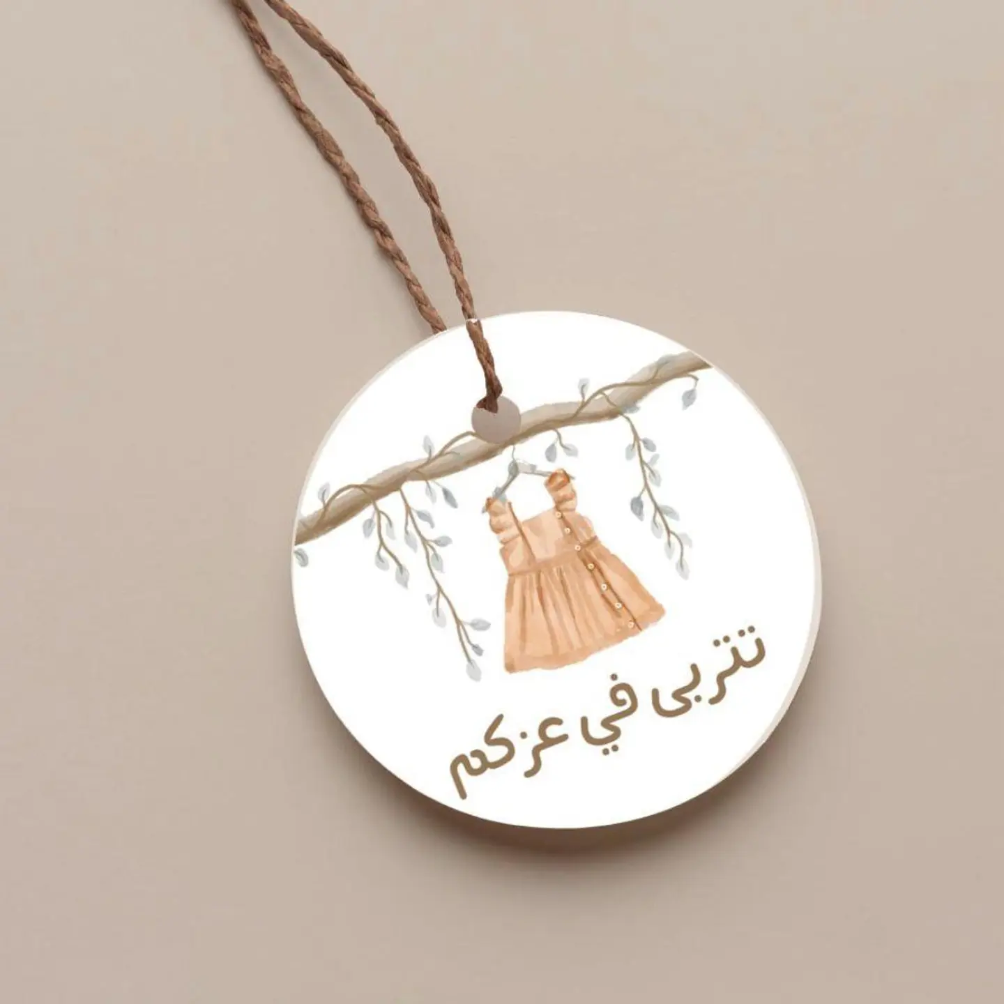 New Baby Congratulations Tag