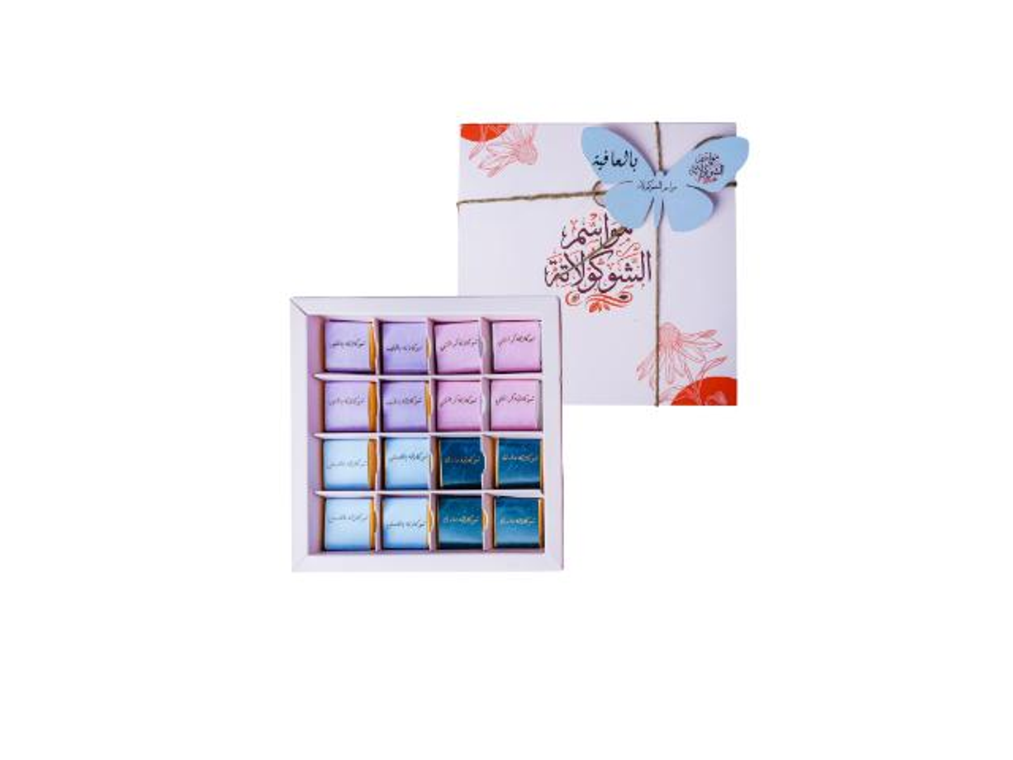 Napolitain Chocolate Box 32 Pieces