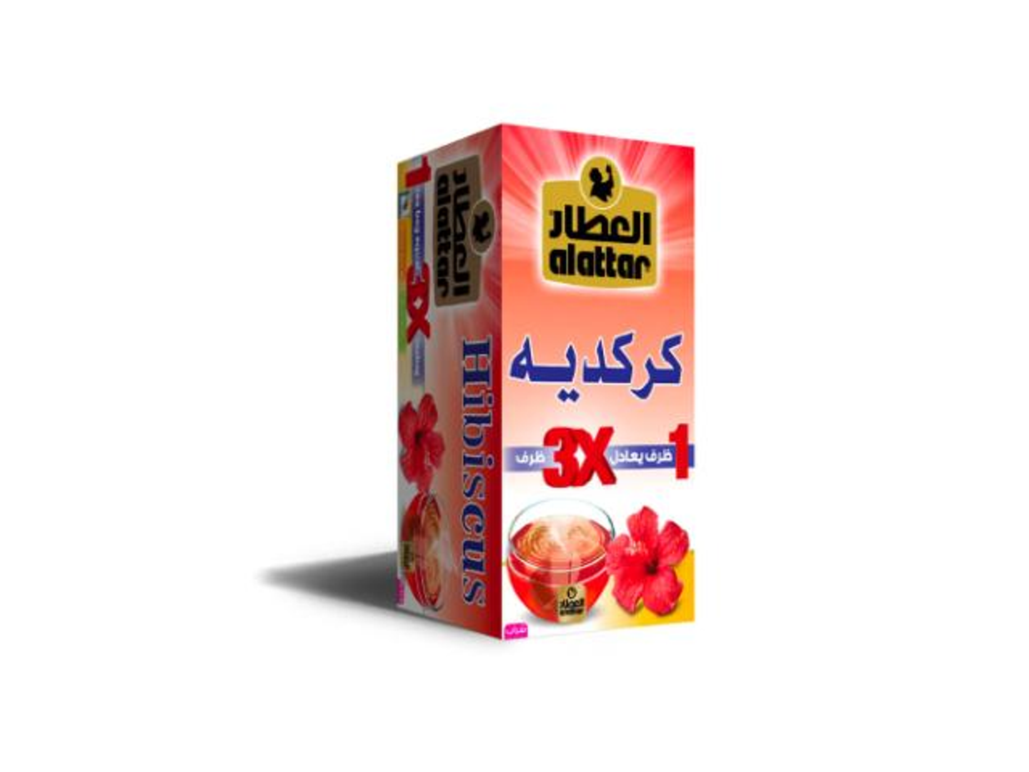 كركديه العطار