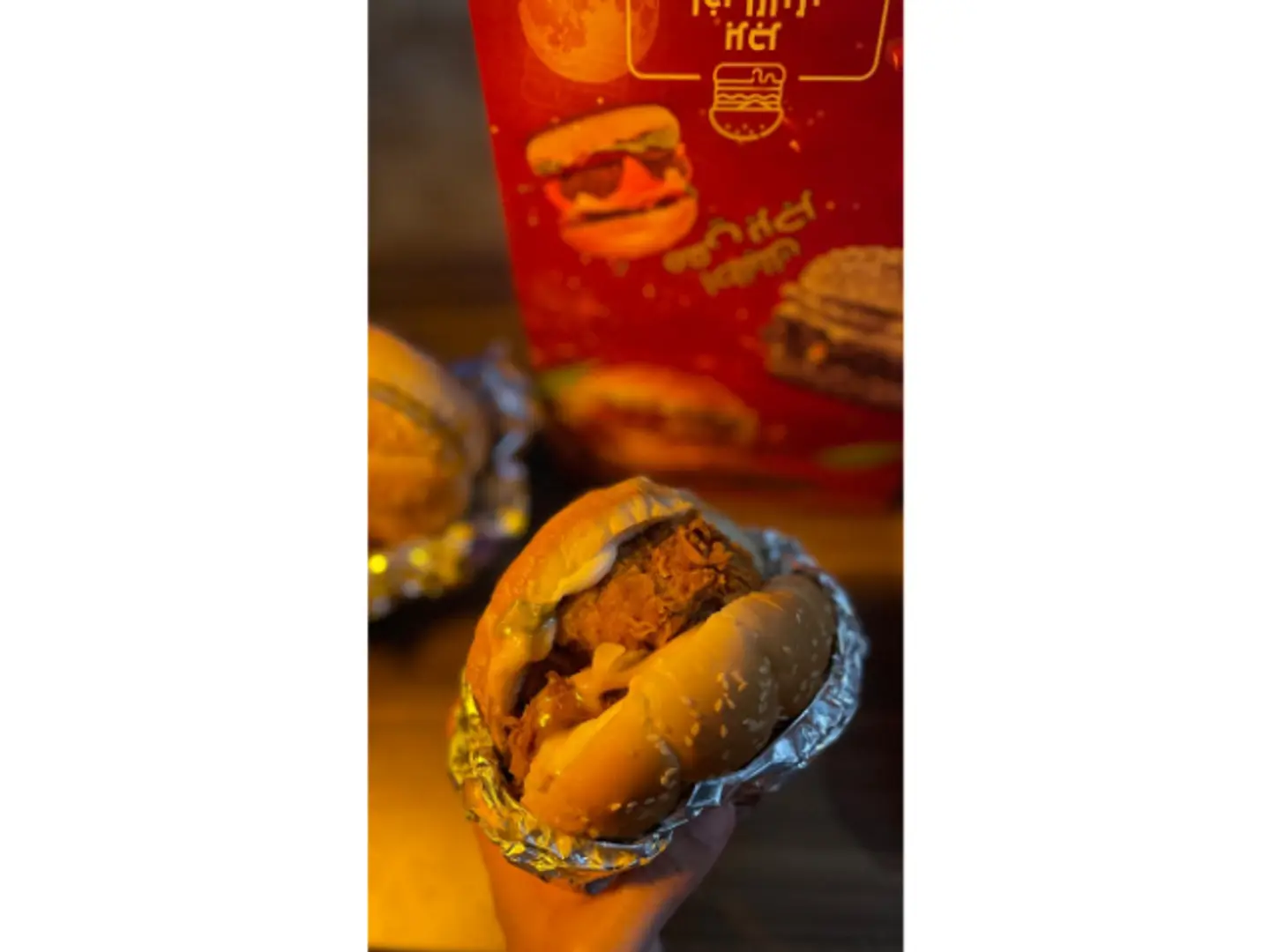 زنجر دجاج حراق