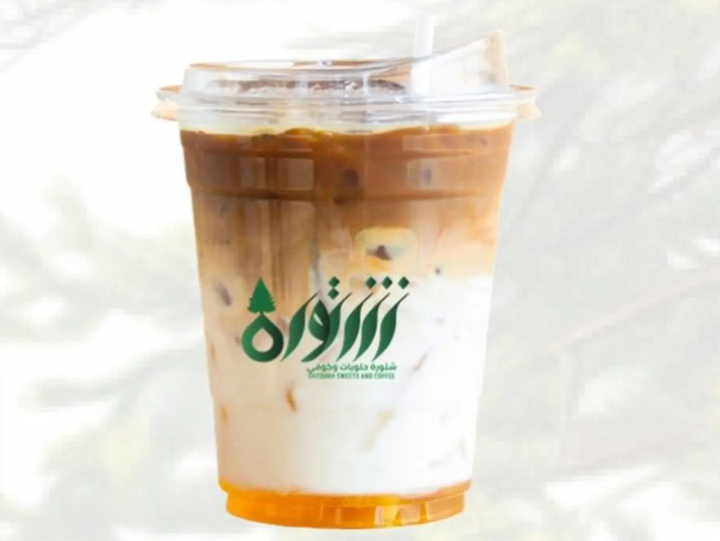 Cold Brew