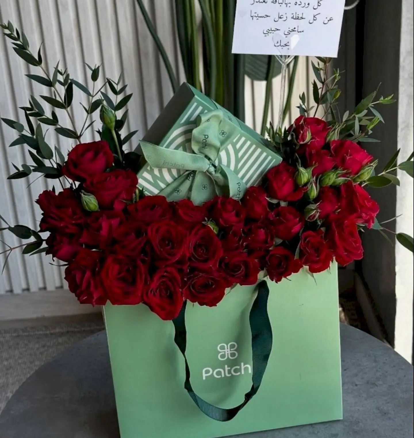 Patchi Red Rose Arrangement 1