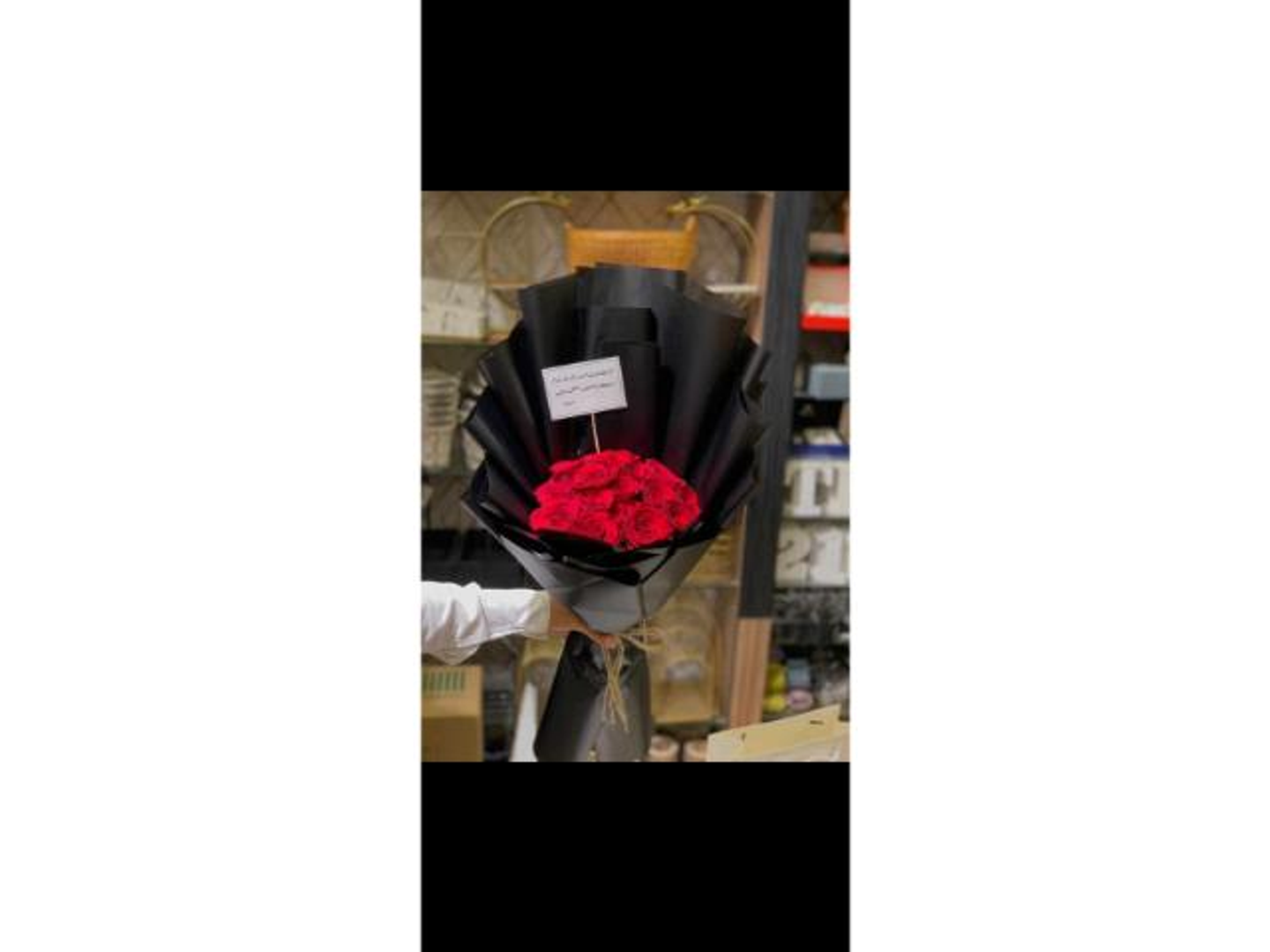 A Bouquet Of Red Roses, Black Packaging