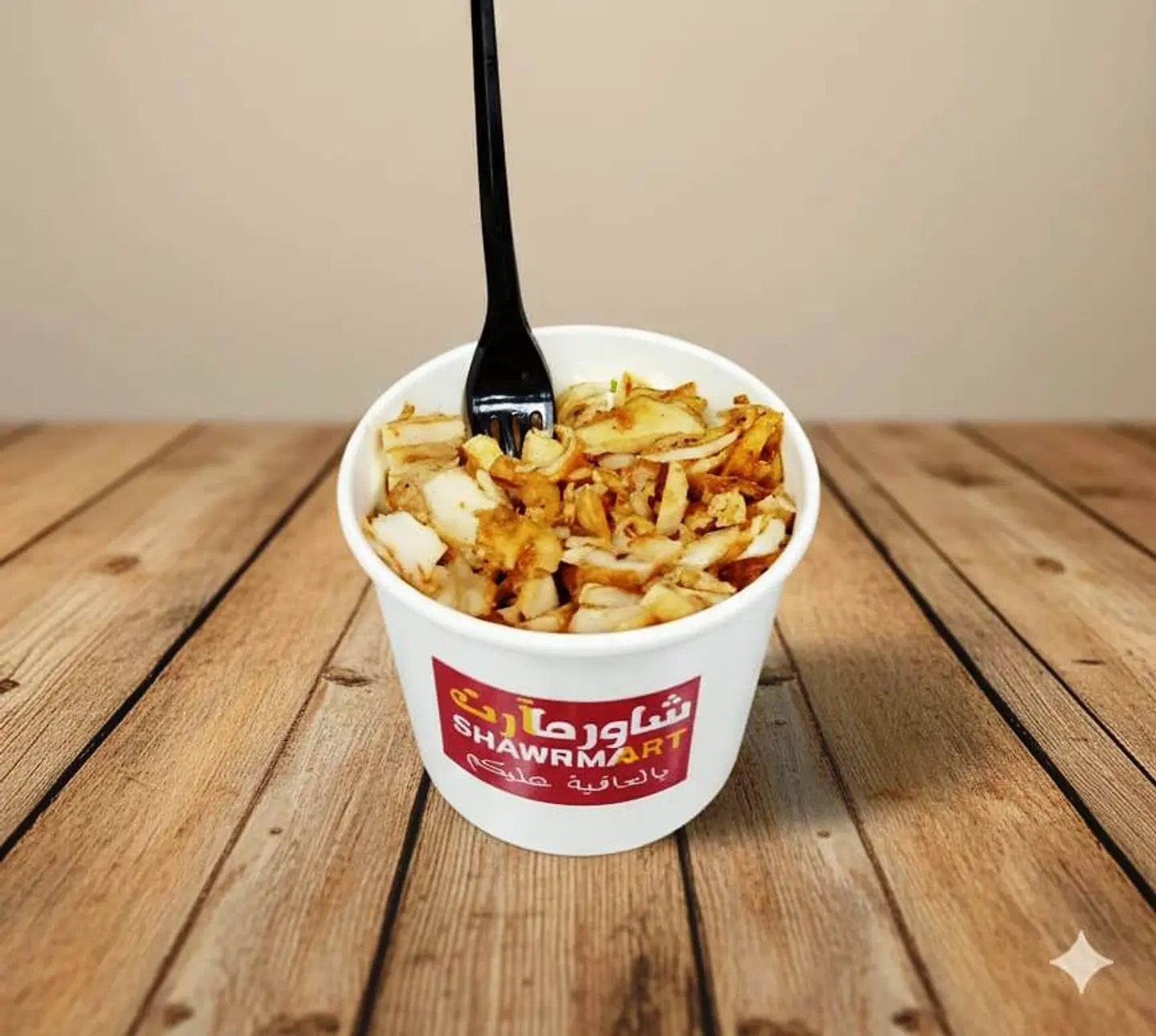 سلطة شاورما