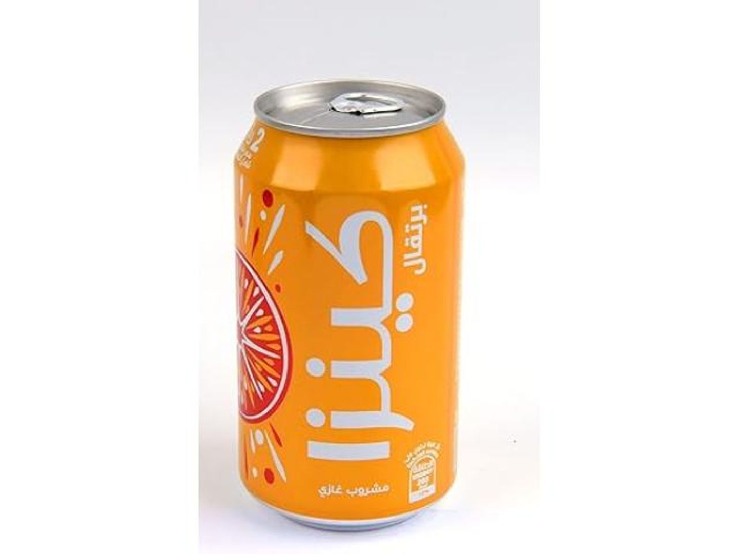 Kenza Orange
