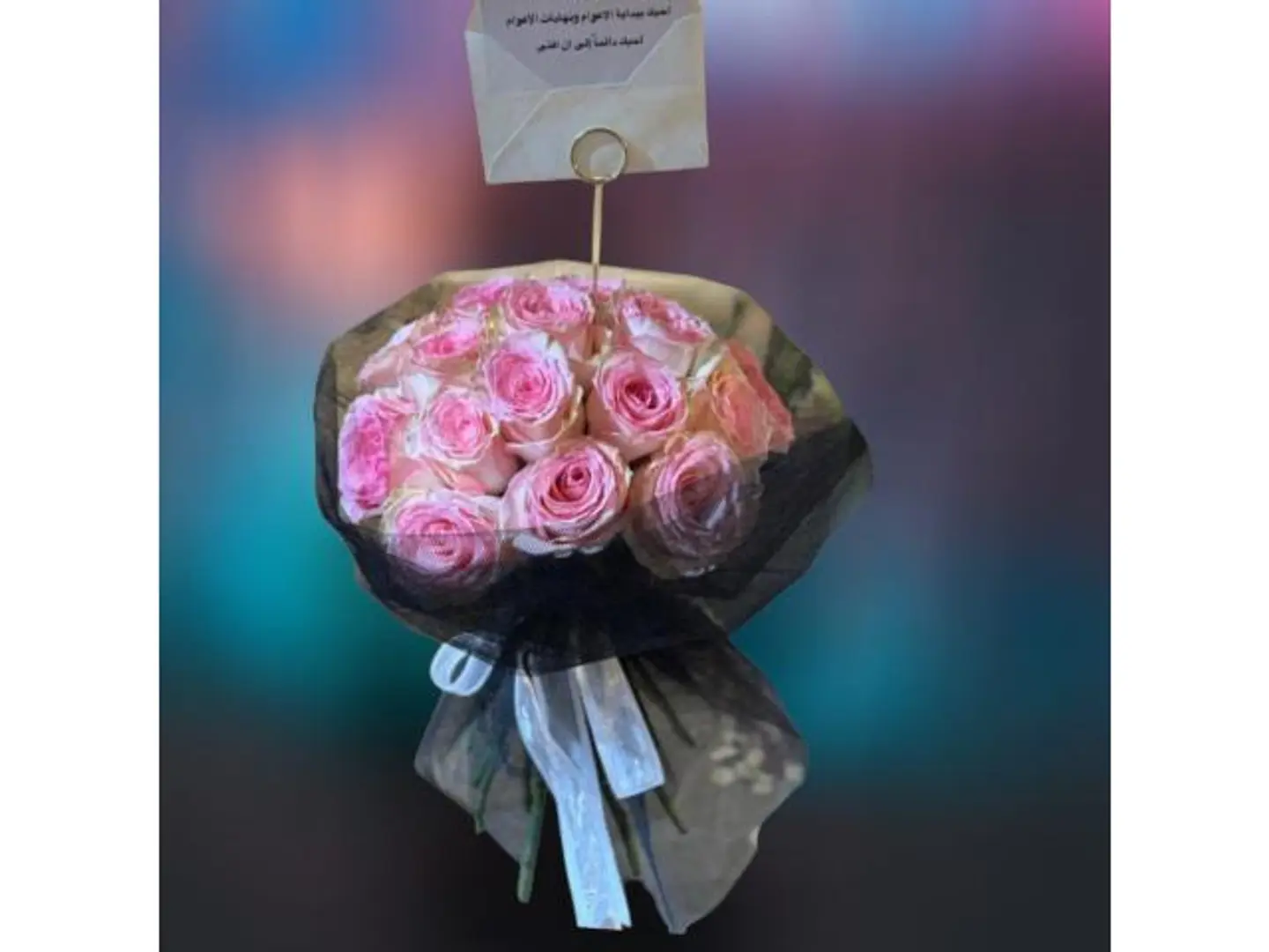 باقه بلاك بينكا