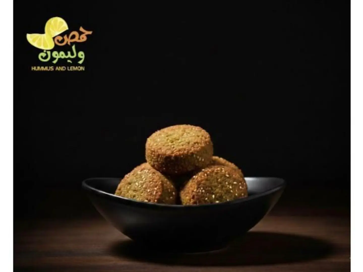 4 حبات فلافل