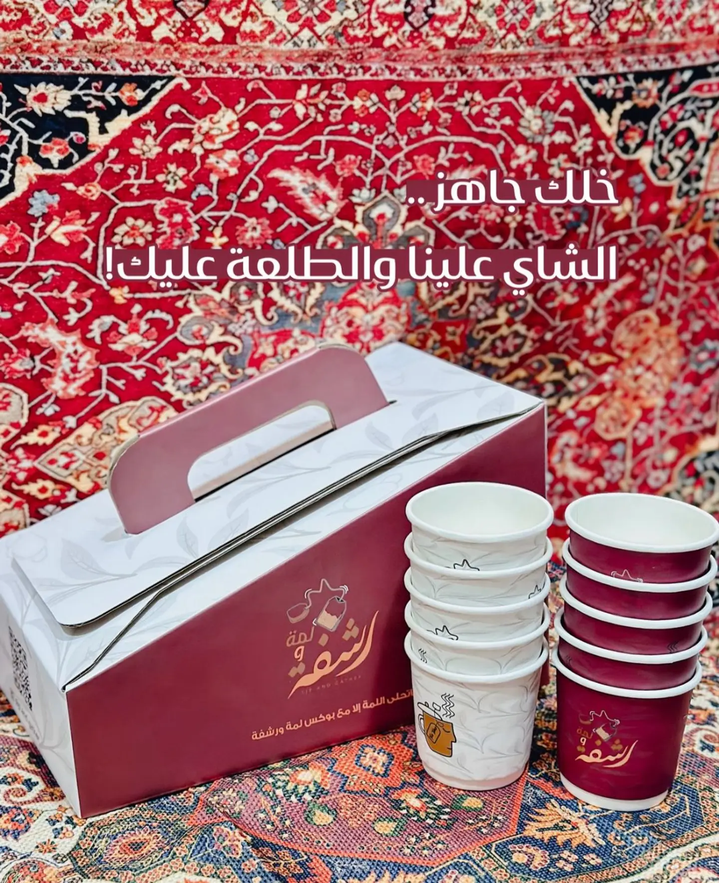 Paper Thermos Tea
