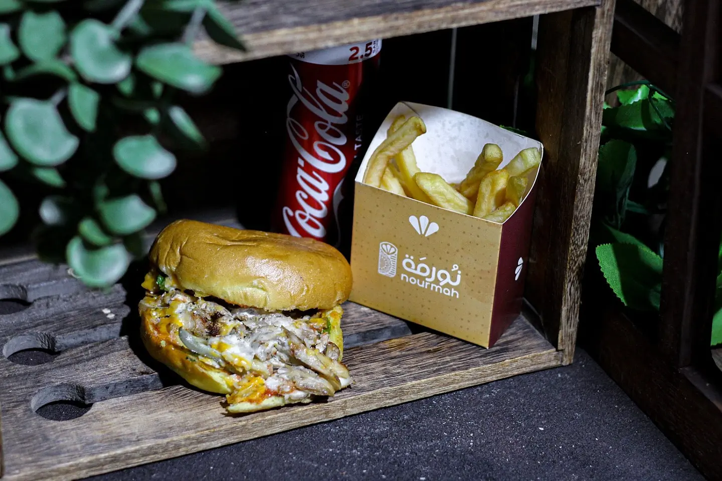 وجبة برجر شاورما