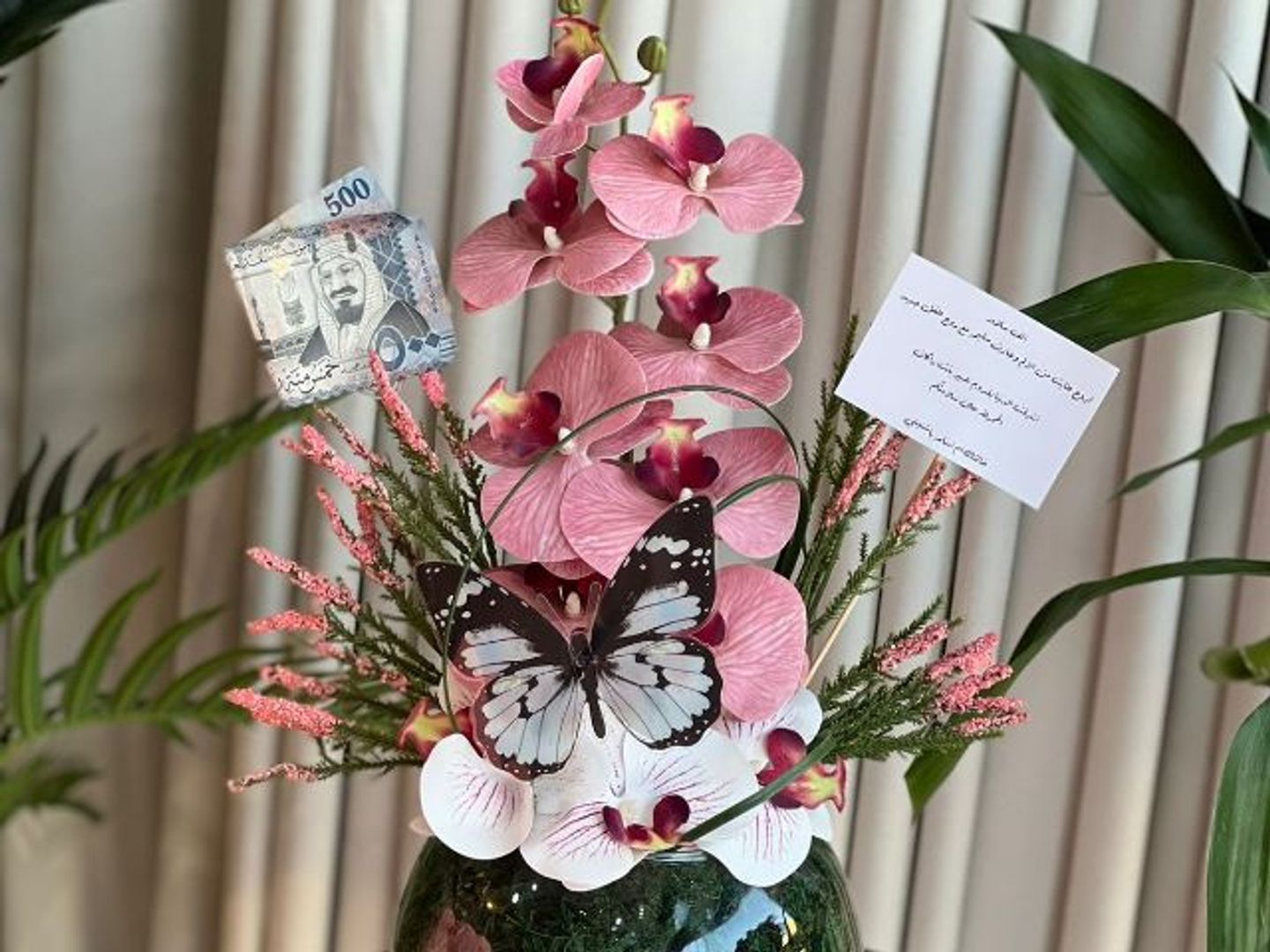Spherical Artificial Vase