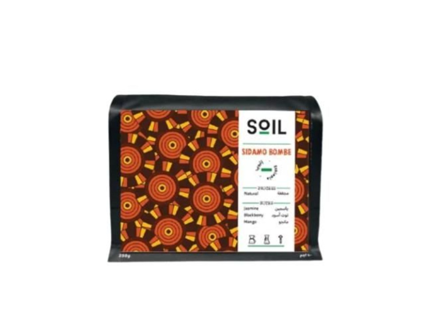 سويل سيدامو