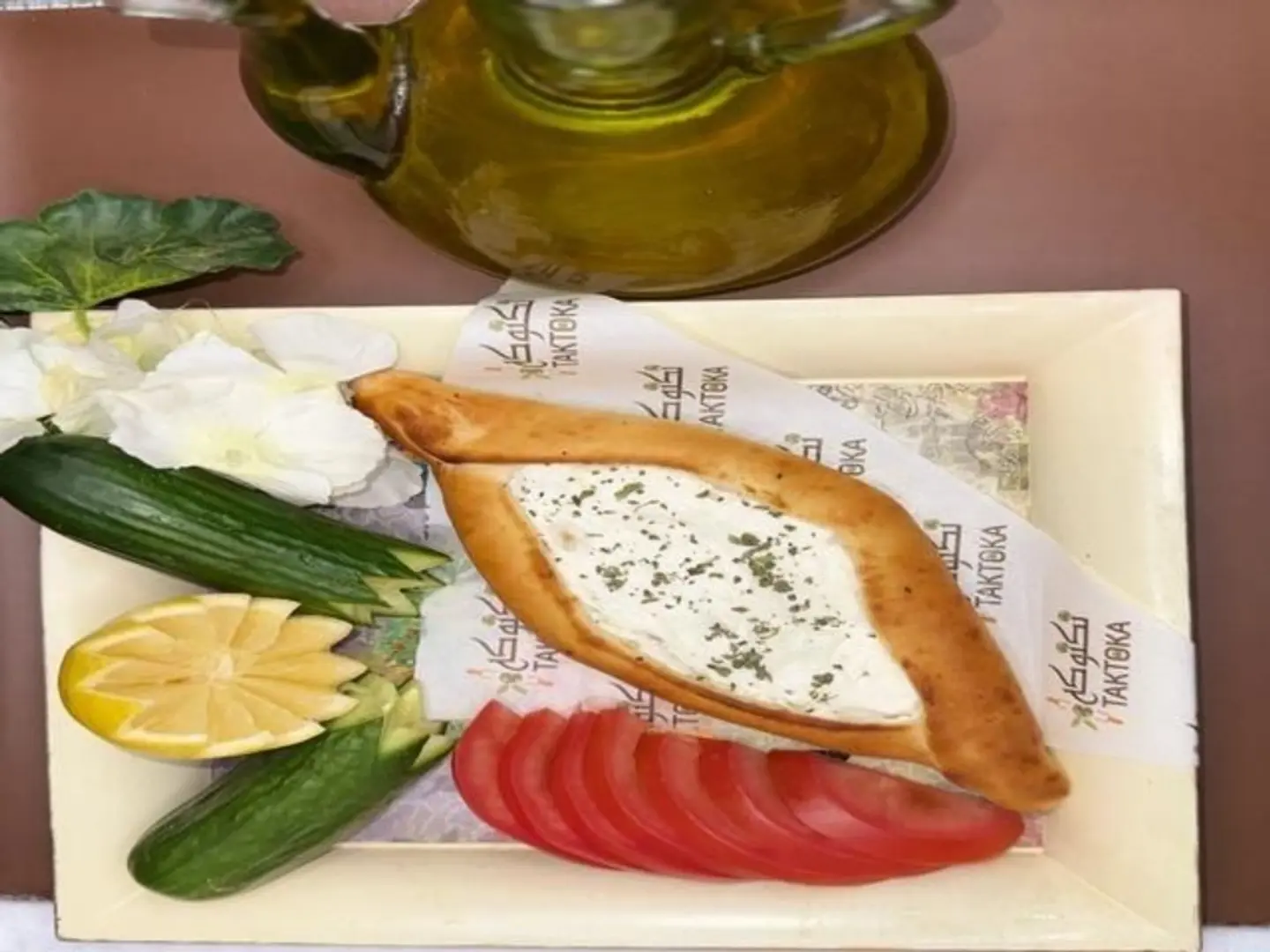 Labnah With Thyme Leaves