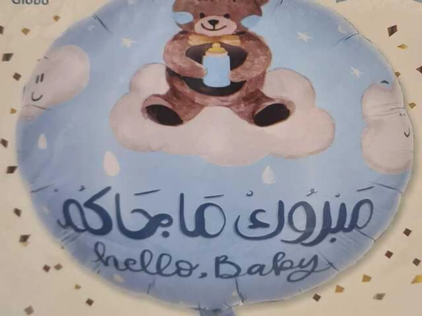 Birthday Party Balloon 8