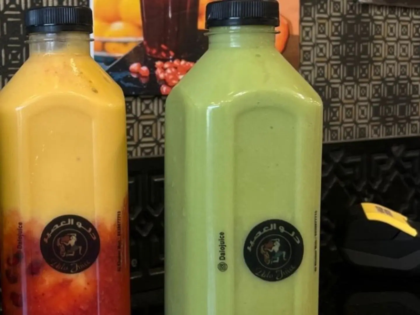 Avocado Juice