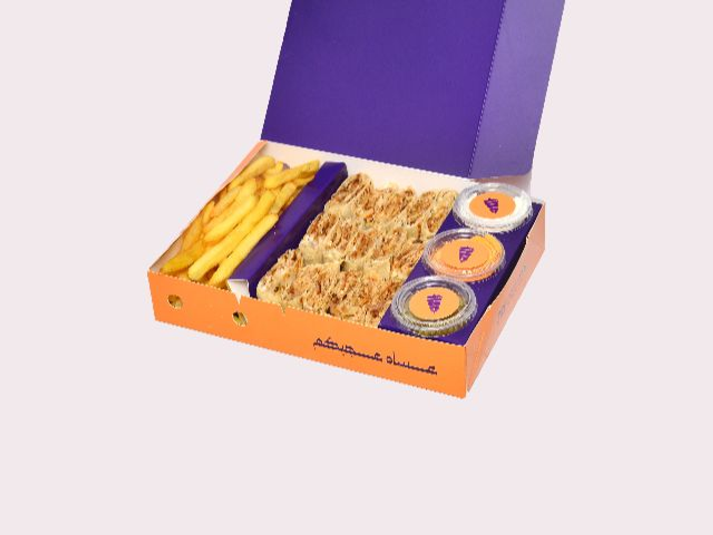 شاورما عربي دبل