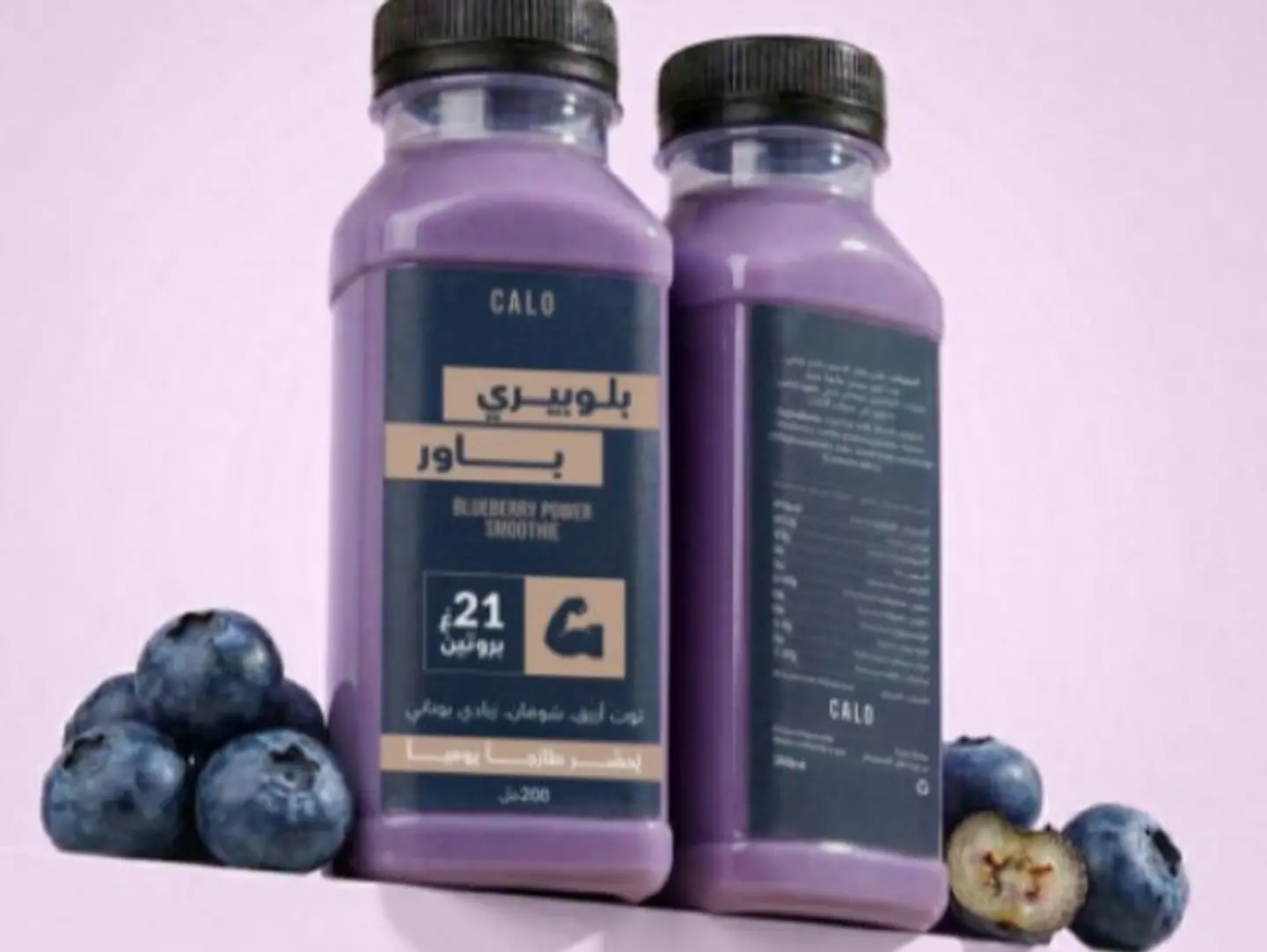 Blueberry Power Smoothie