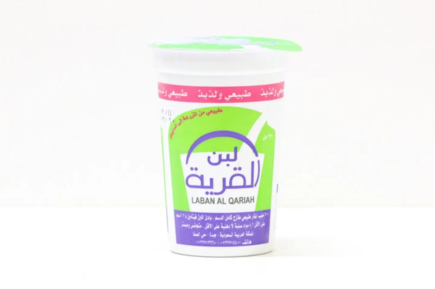 لبن القرية