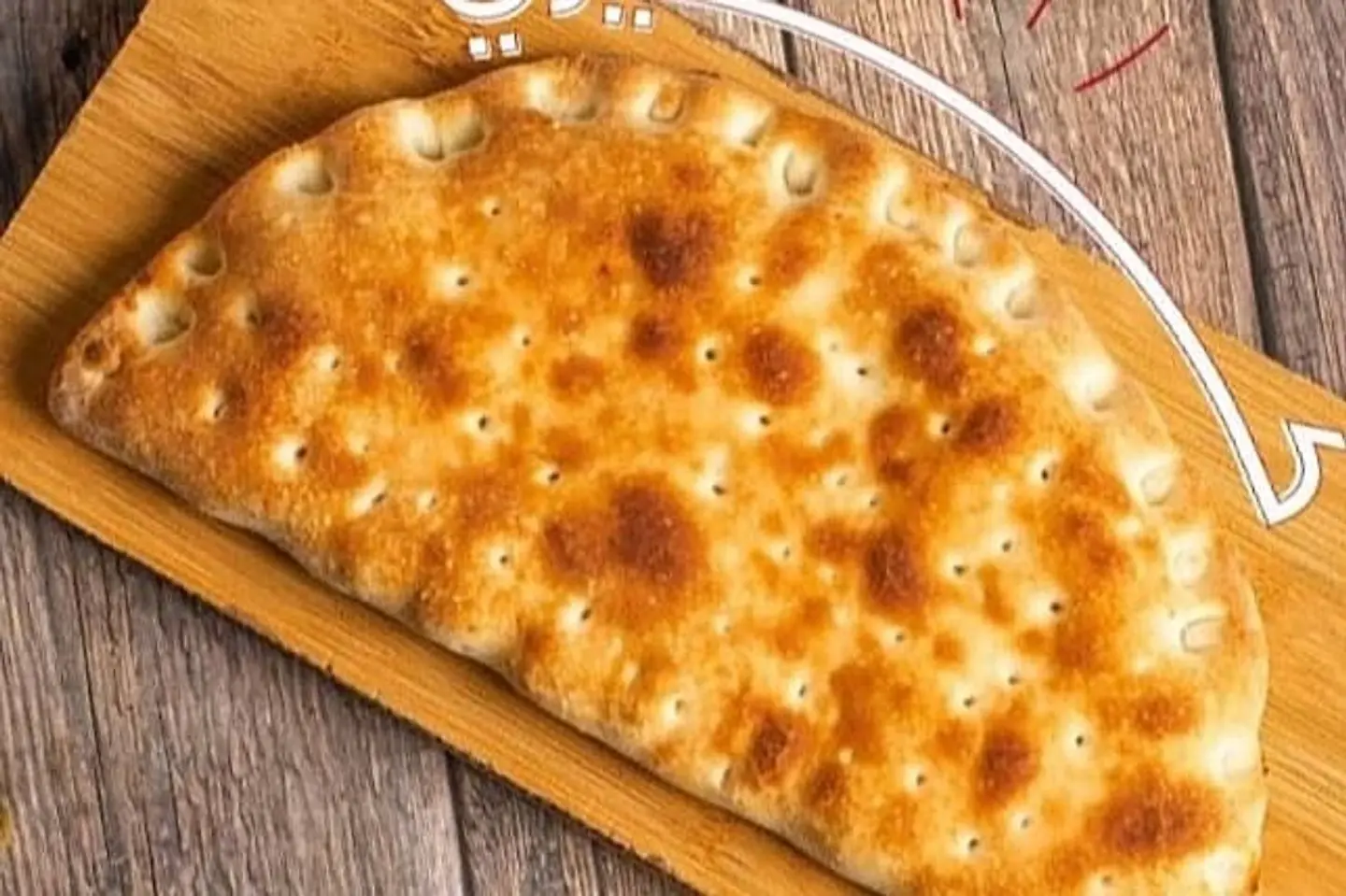 فطيرة جبنة كيري