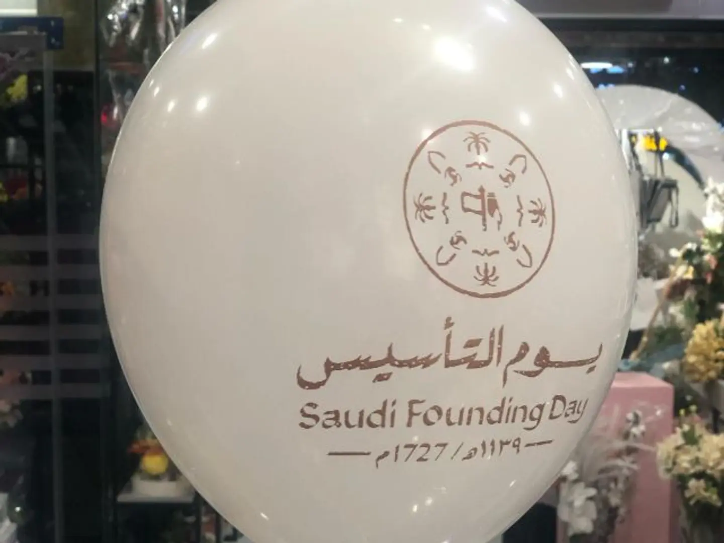 Founding Day Balloon 2